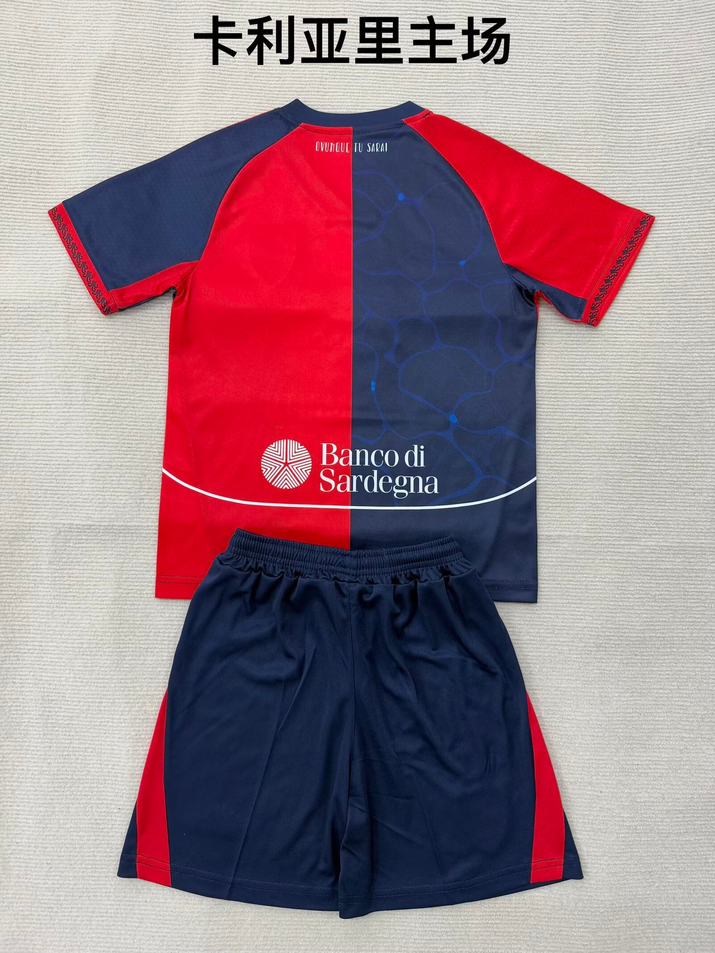 Torino 2025/2026 Kids Home Fan Version Football Jersey