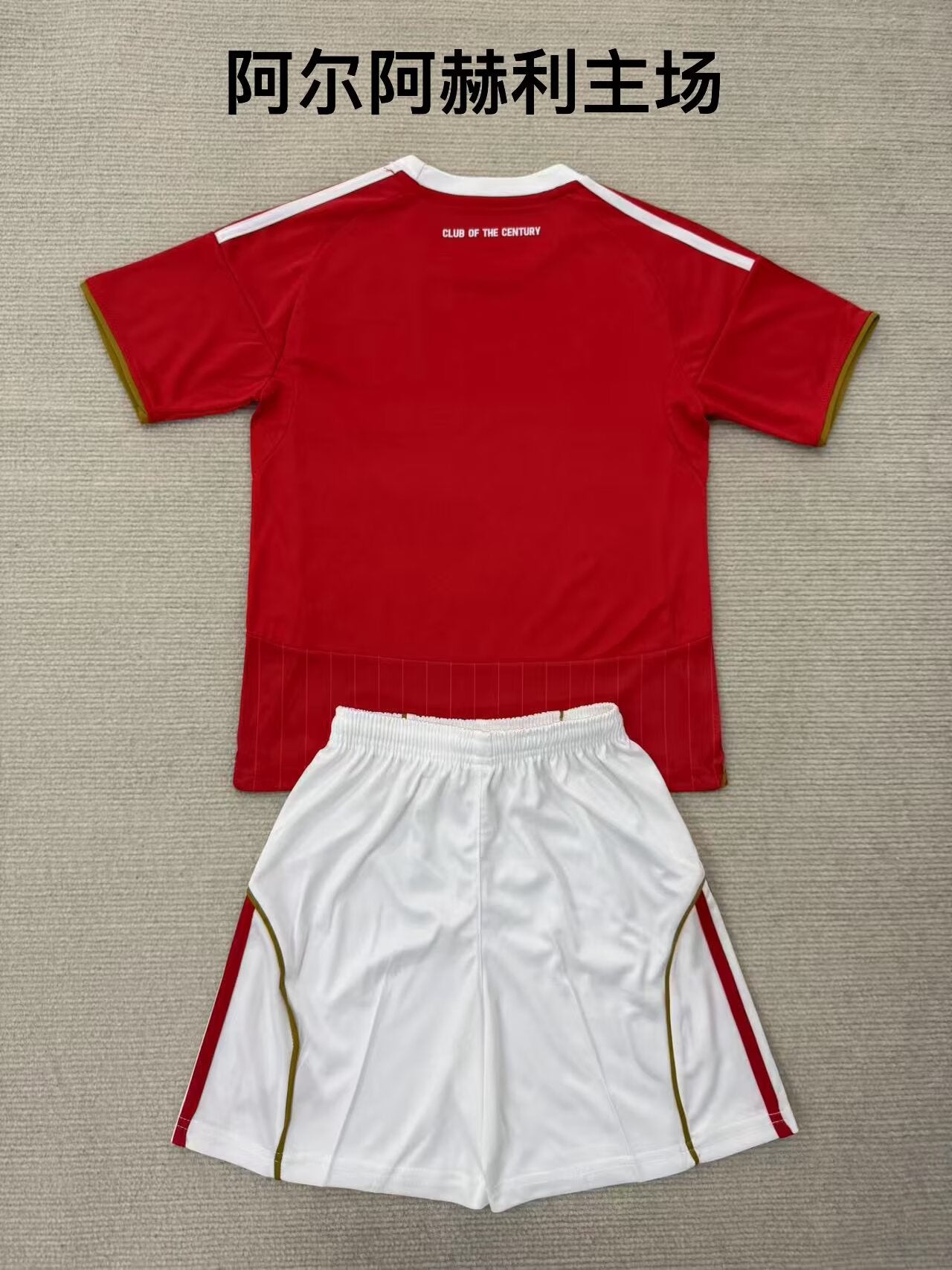 Kids jerseys 2025/2026 Kids Home Football Jersey