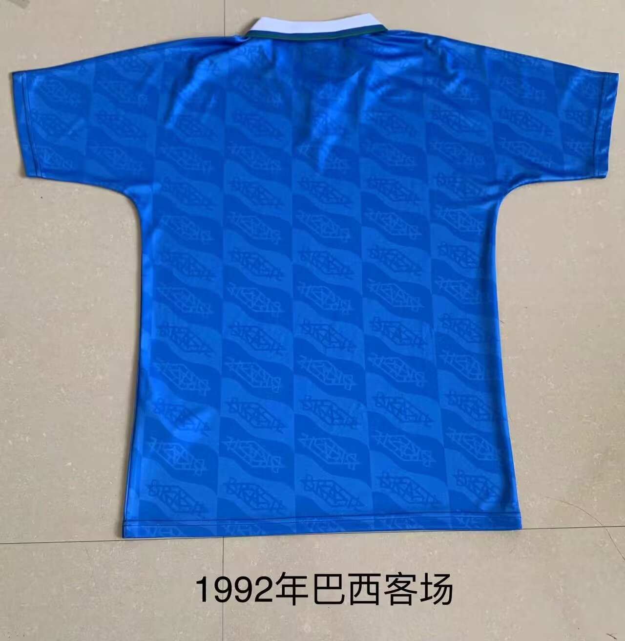 Retro Brazil 1992 Away Fan Version Football Jersey