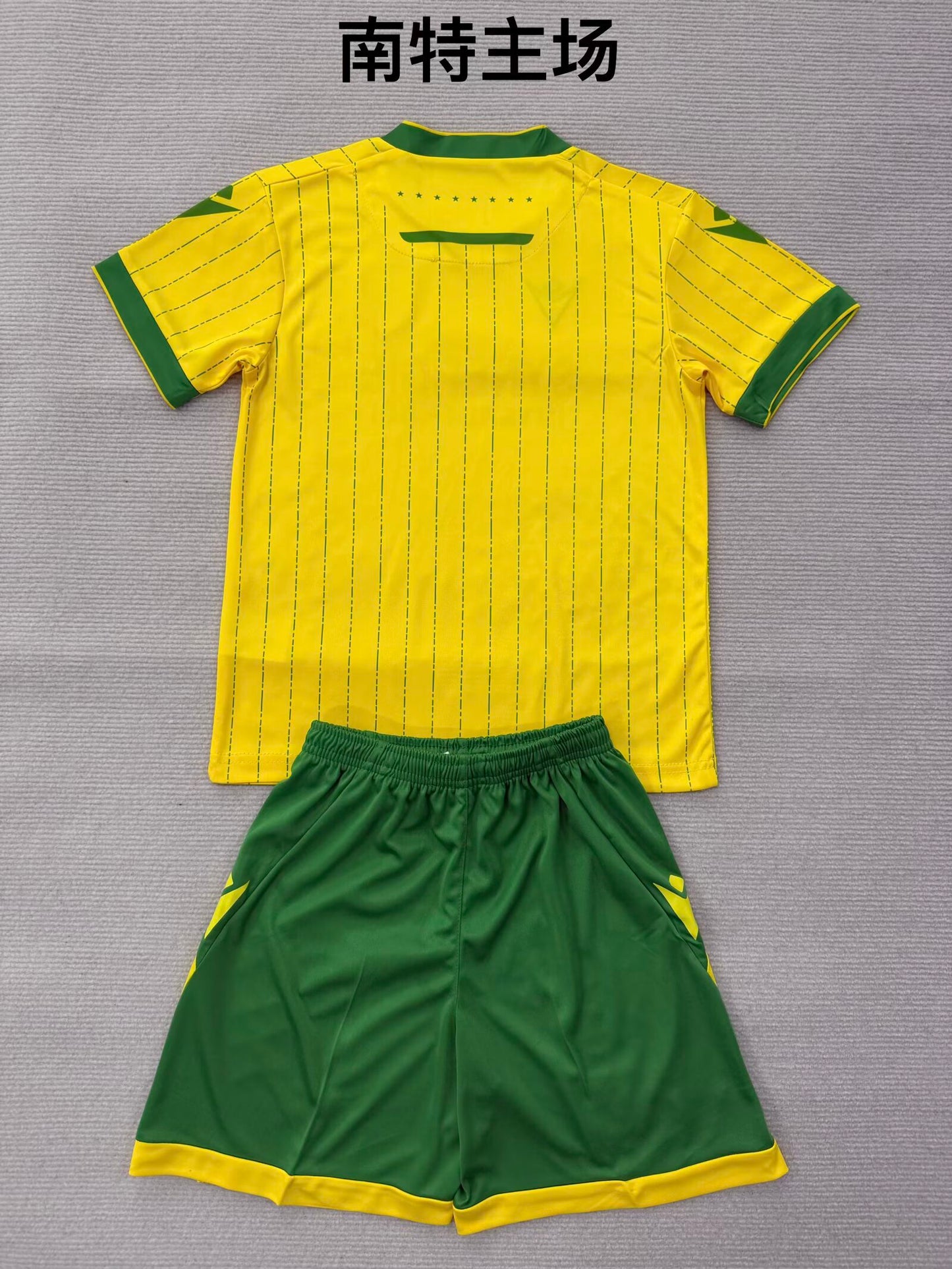Nante 2025/2026 Kids Home Fan Version Football Jersey