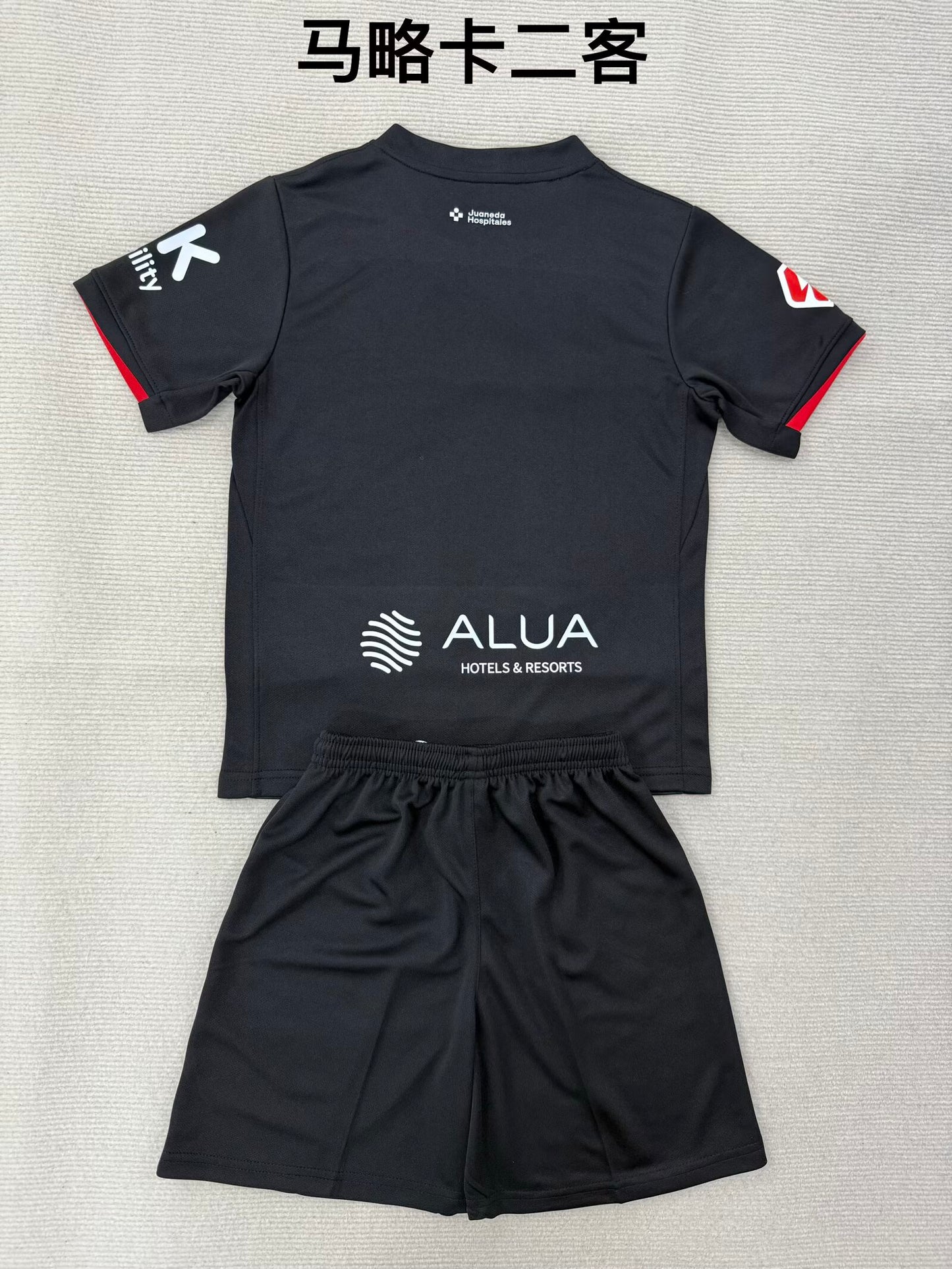 Mallorca 2025/2026 Kids Third Away Fan Version Football Jersey