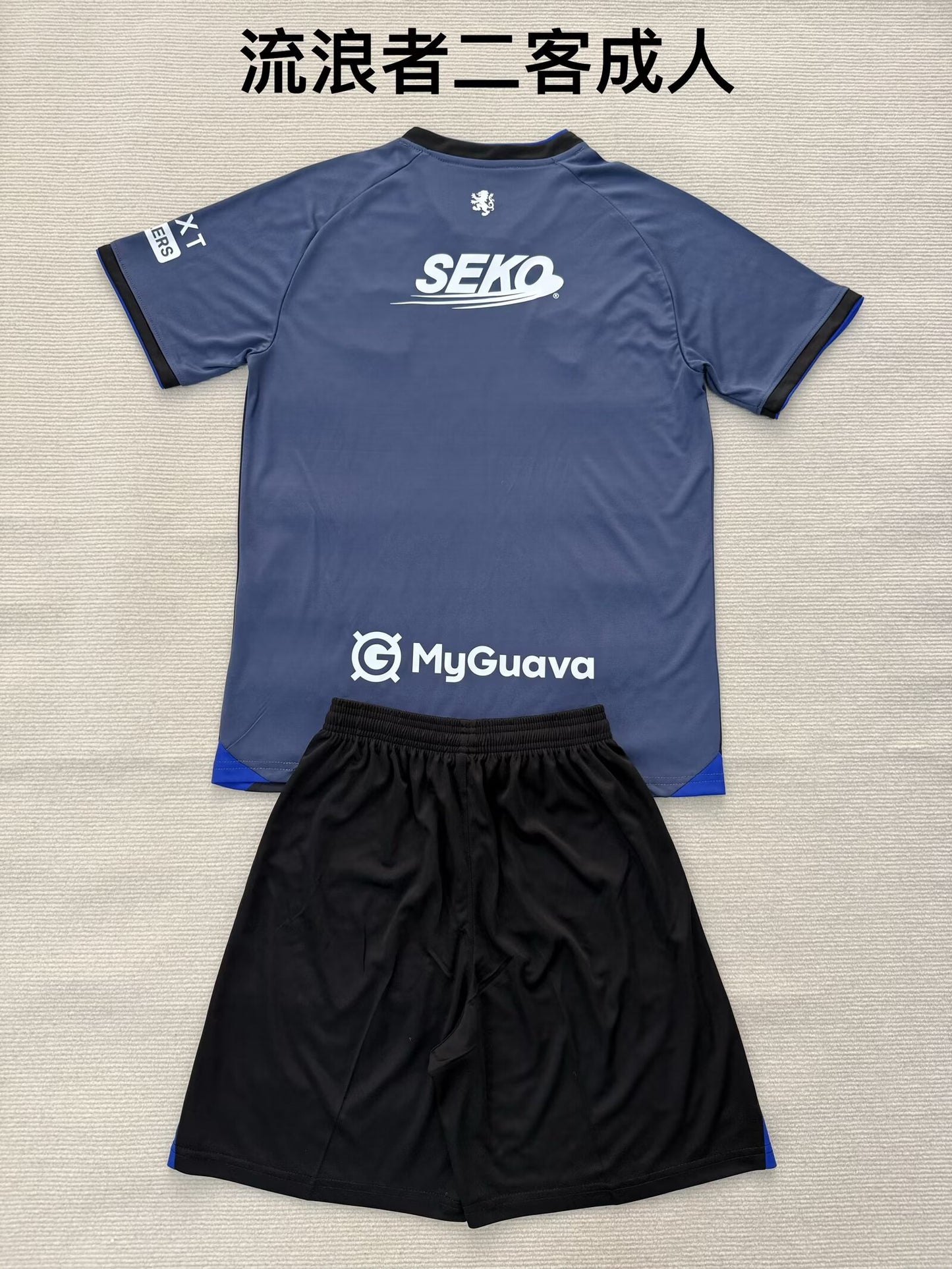 Rangers 2025/2026 Kids Third Fan Version Football Jersey
