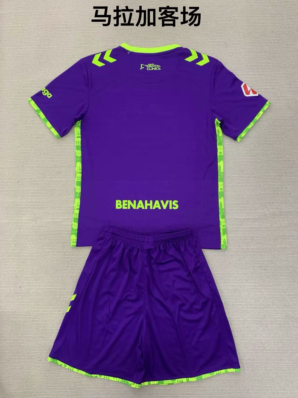 Kids jerseys 2024/2025 Kids Away Football Jersey