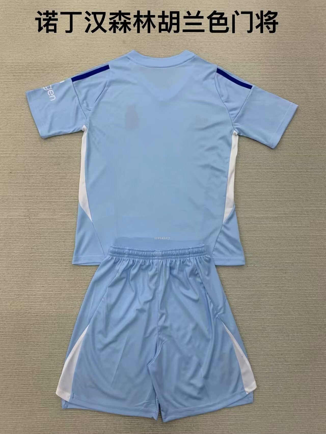 Premier- league 2024/2025 Kids Goalkeeper Football Jersey