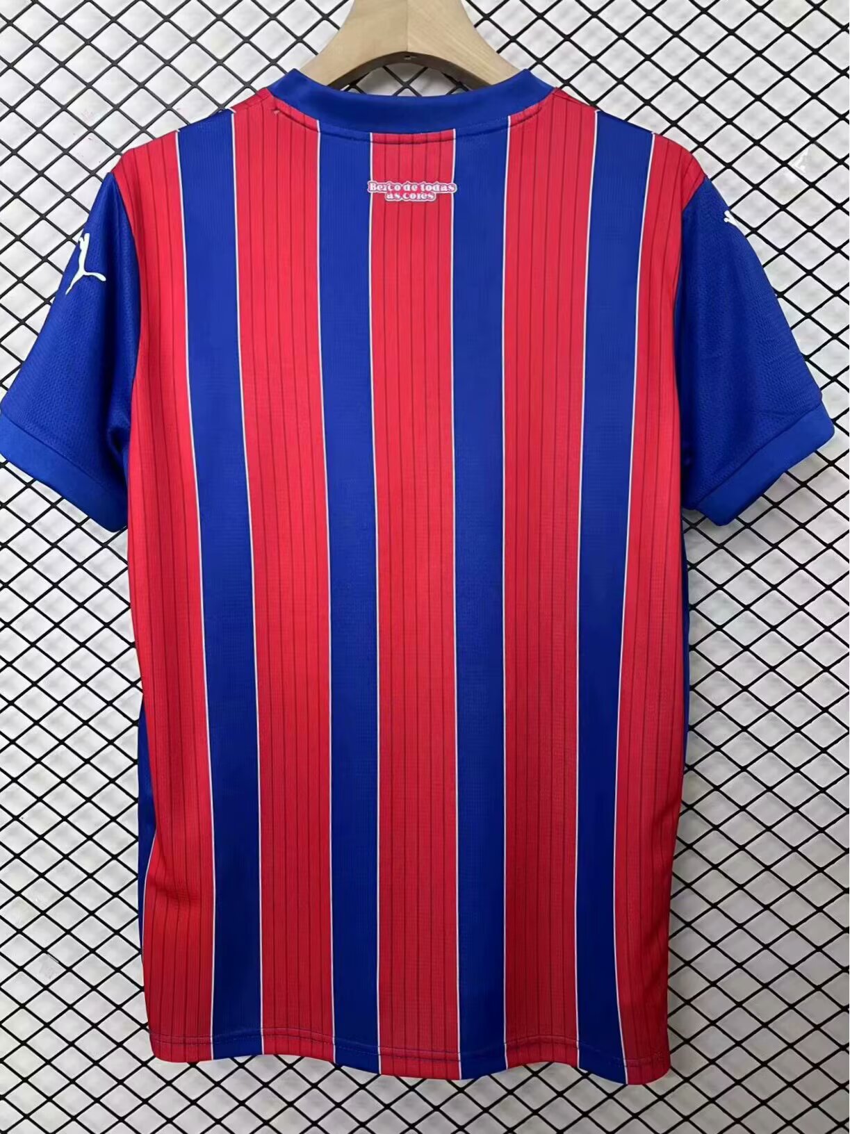 BaHia 2025/2026 Away Fan Version Football Jersey