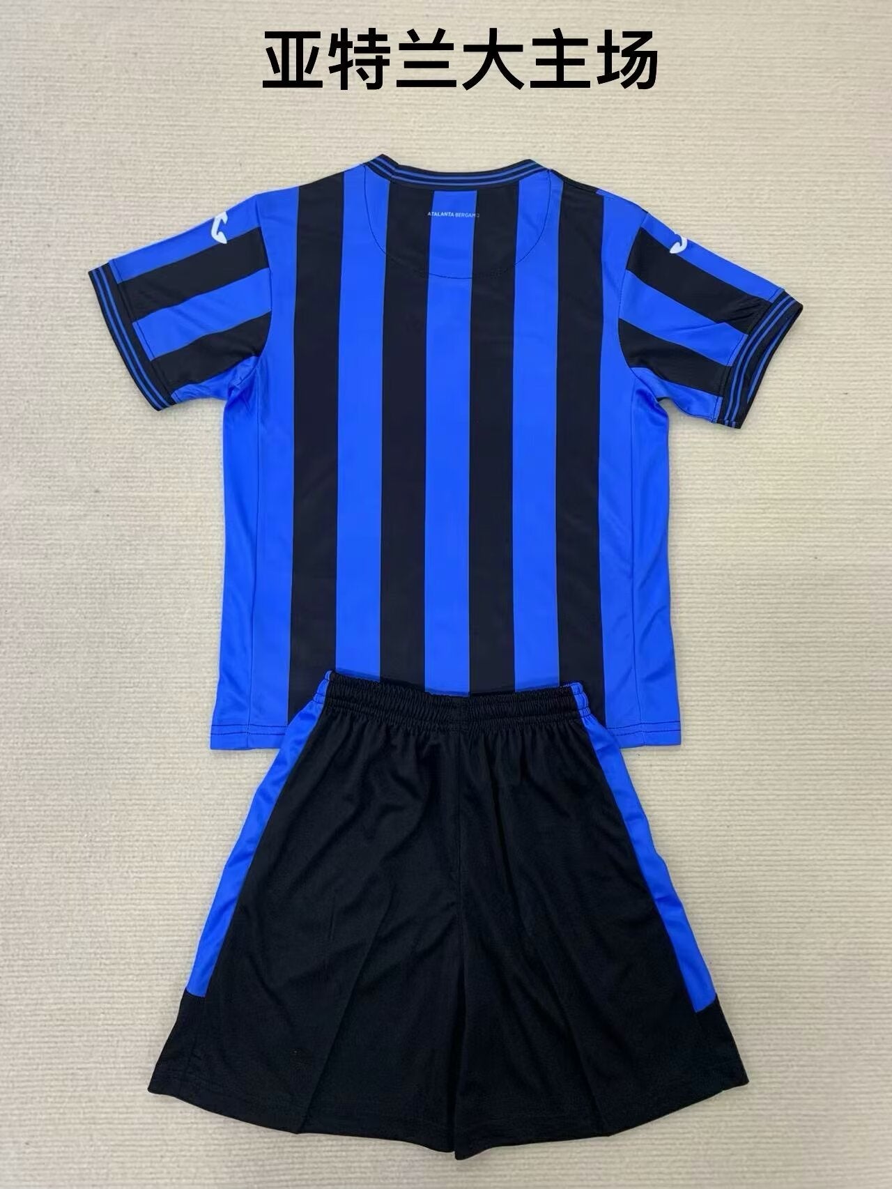Kids jerseys 2024/2025 Kids Home Football Jersey