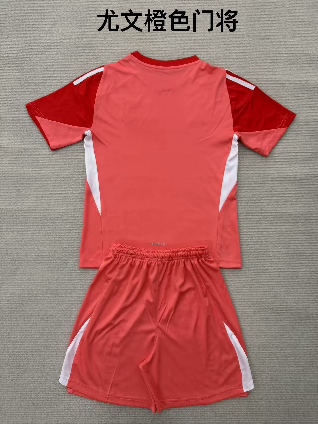 Atlético de Madrid 2025/2026 Kids Goalkeeper Fan Version Football Jersey
