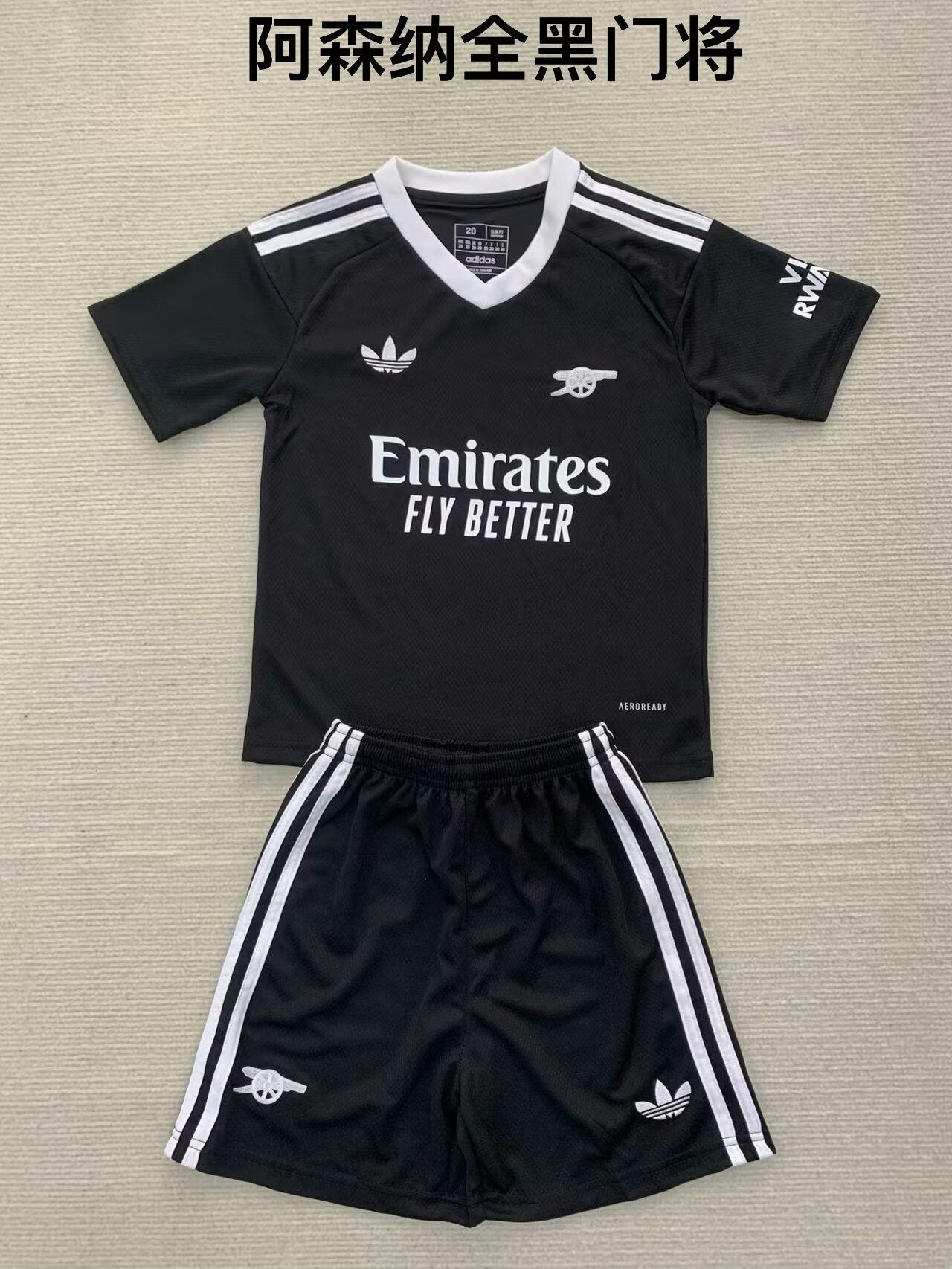 Arsenal 2024/2025 Kids Goalkeeper Football Jersey