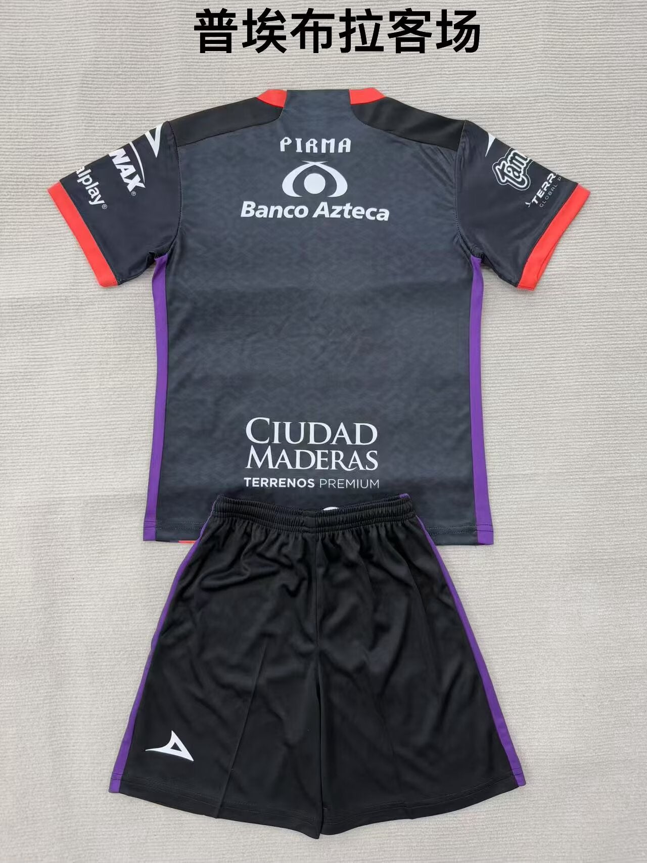 America（Mexico&MLS） 2025/2026 Kids Away Football Jersey