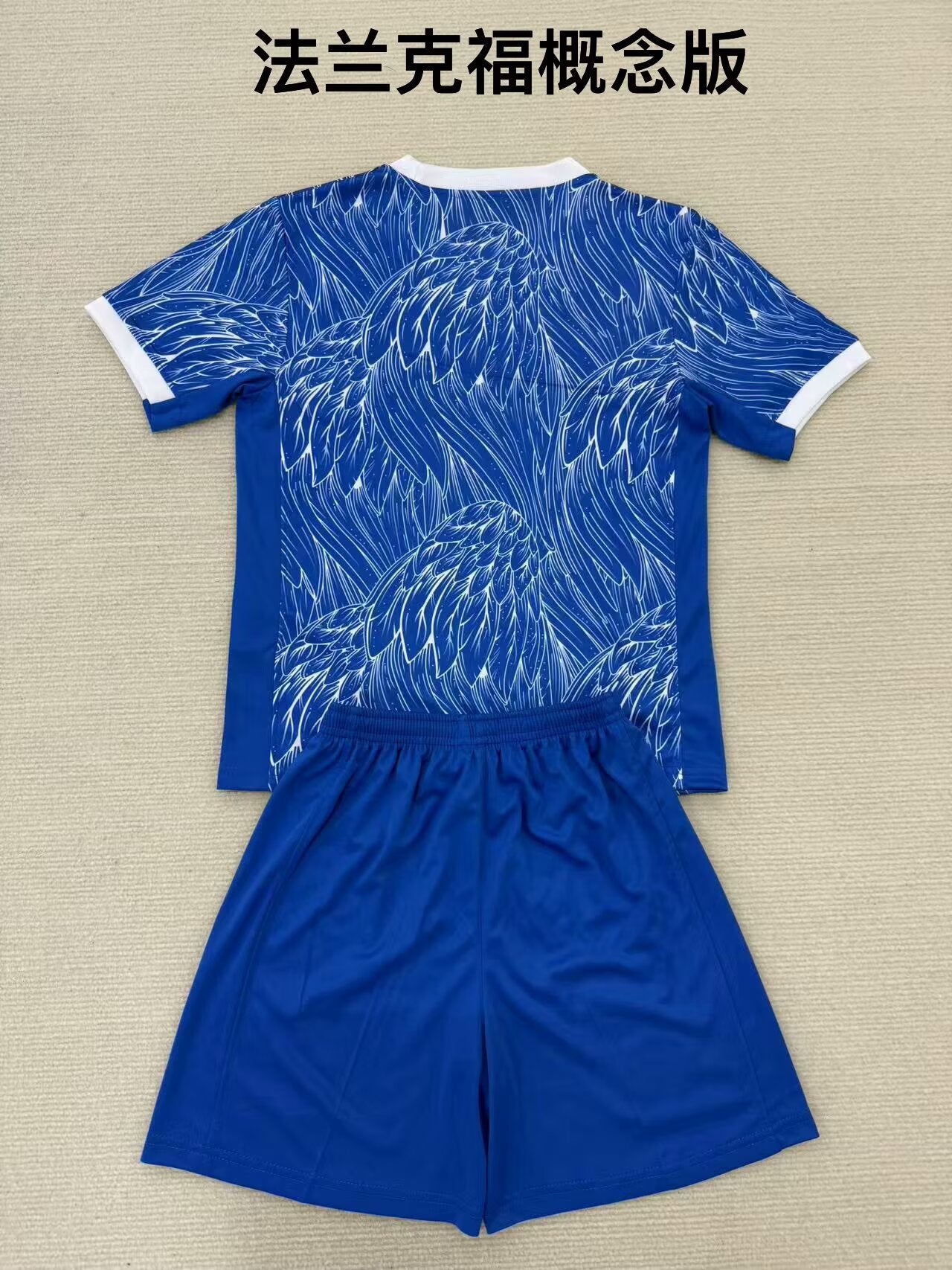 Frankfurt 2024/2025 Kids Fan Version Football Jersey