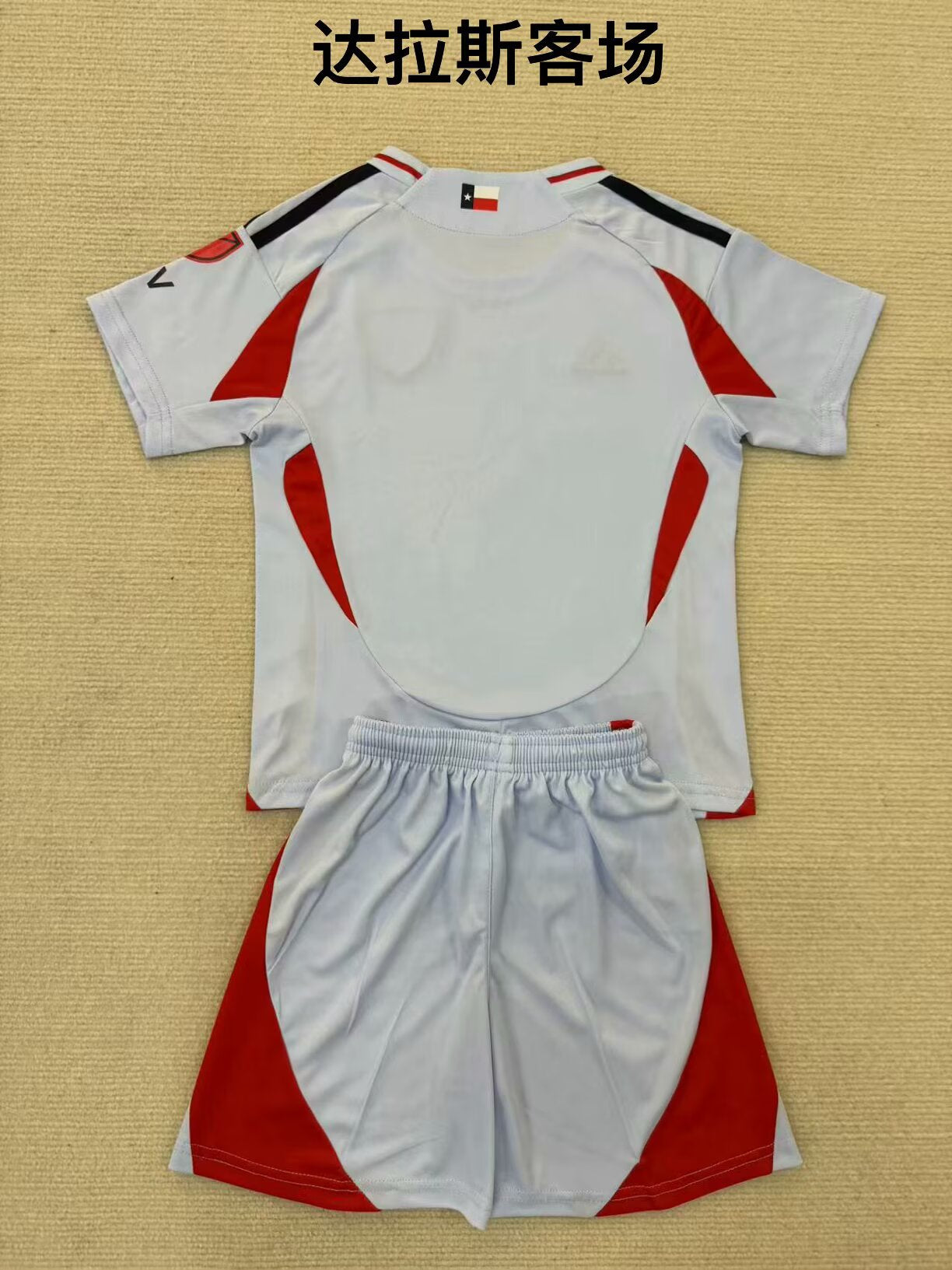 America（Mexico&MLS） 2025/2026 Kids Away Fan Version Football Jersey