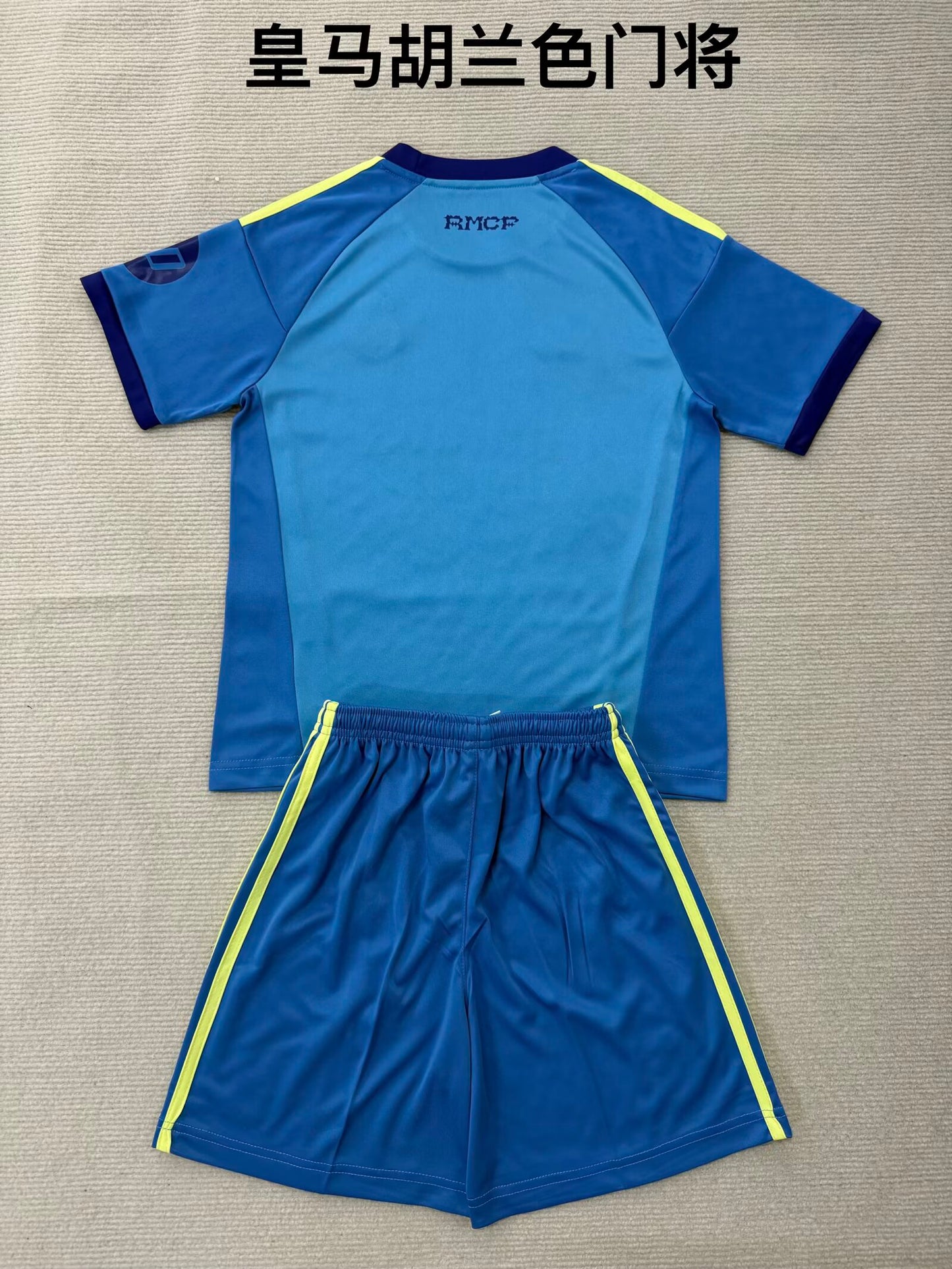 Real Madrid 2026/2027 Kids Goalkeeper Fan Version Football Jersey