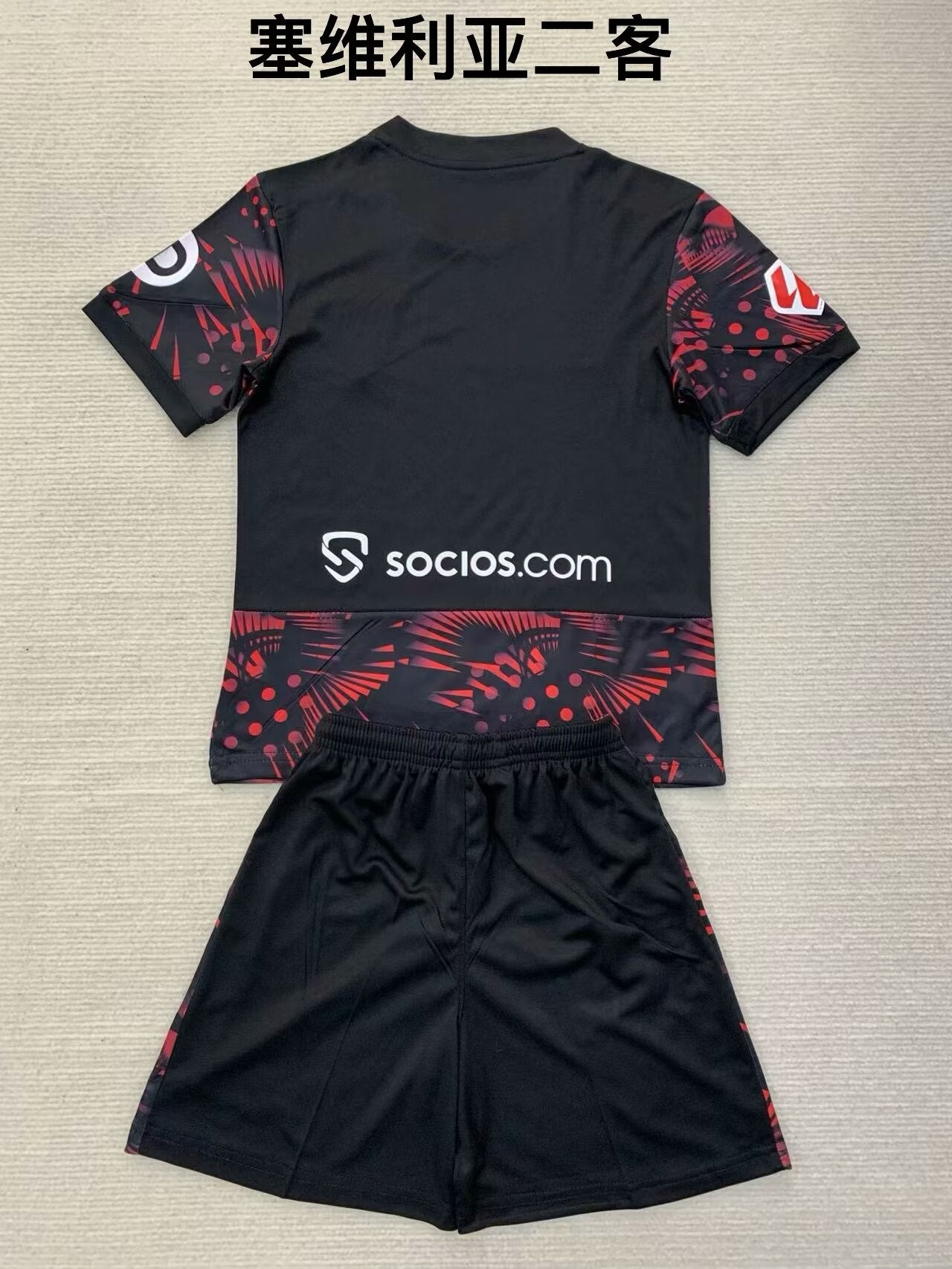 Sevilla FC 2024/2025 Kids Third Away Football Jersey