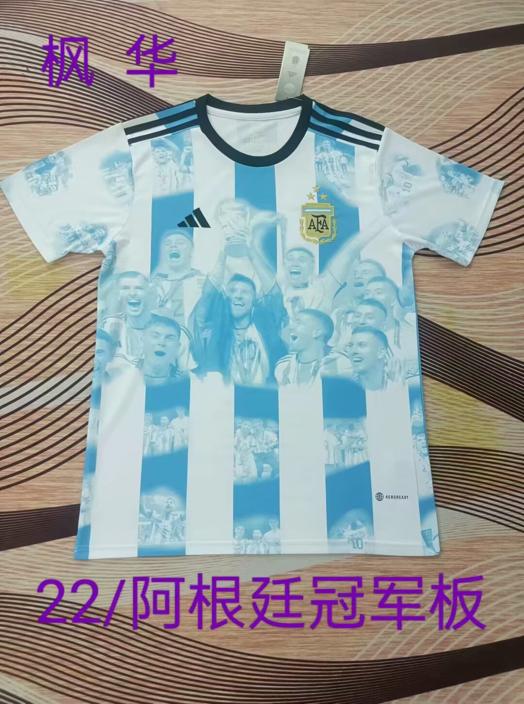 Argentina Special Edition 2022/2023 Fan Version Football Jersey