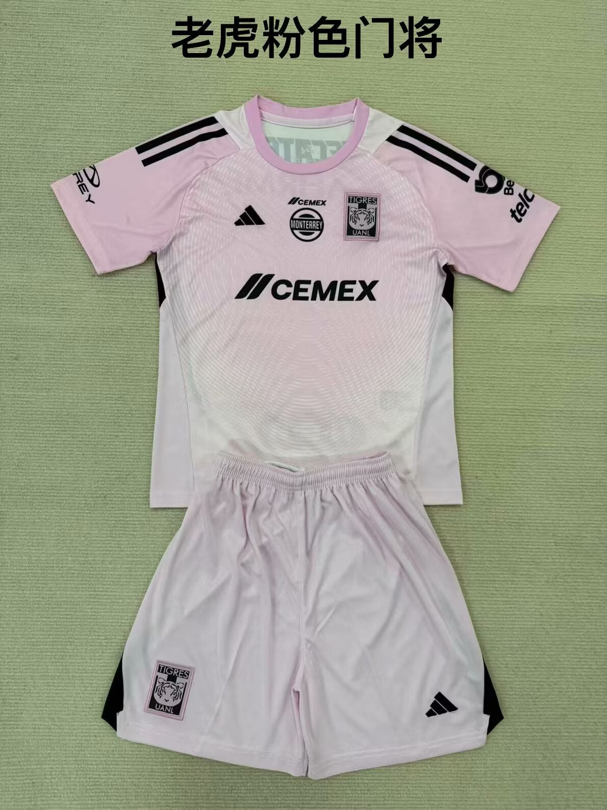 tiger 2025/2026 Kids Goalkeeper Fan Version Football Jersey