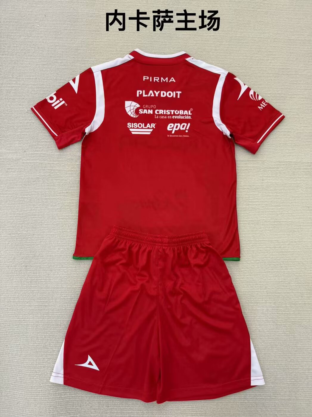 Club Puebla 2024/2025 Kids Home Fan Version Football Jersey