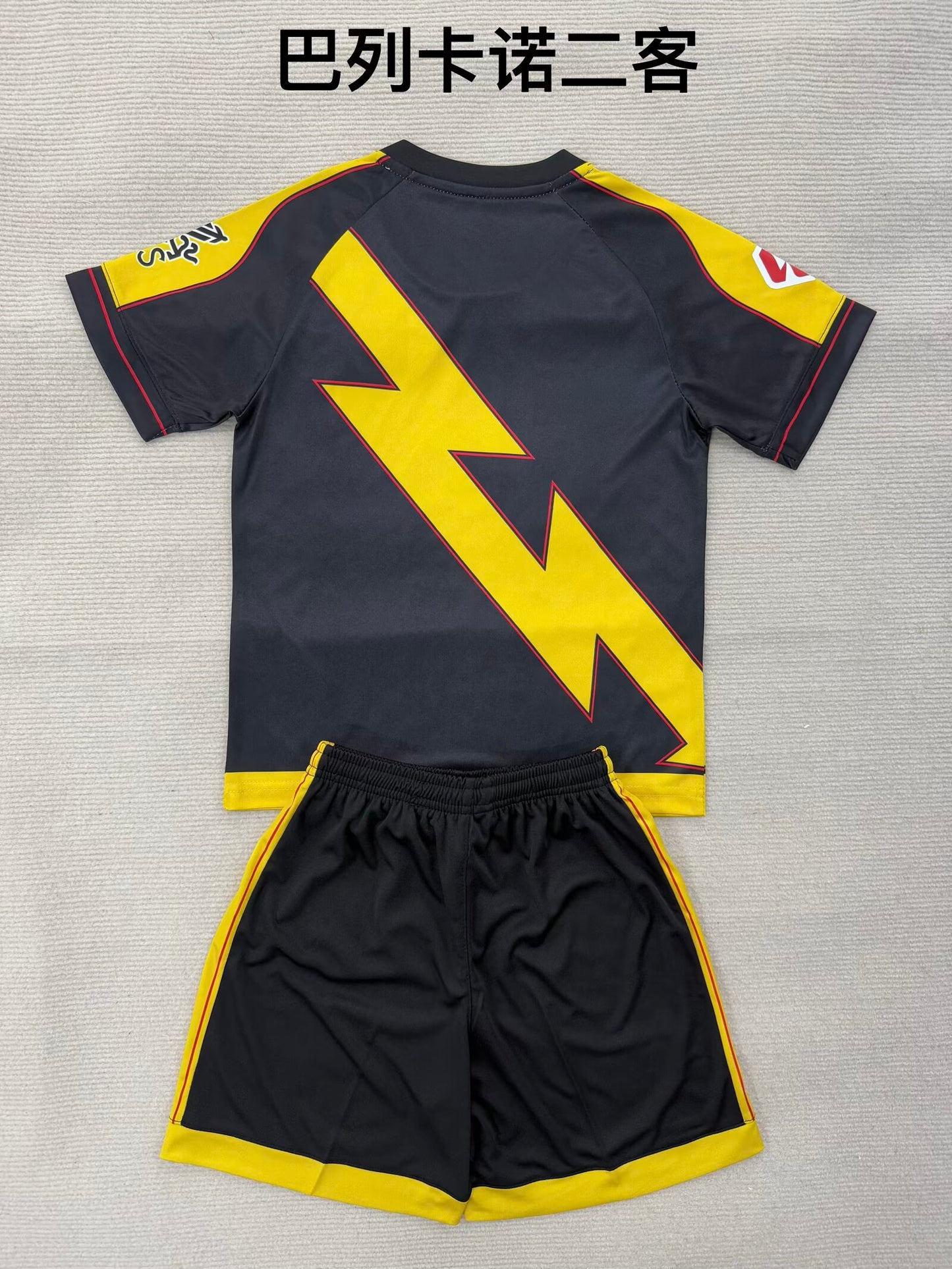 Rayo Vallecano 2025/2026 Kids Third Away Football Jersey