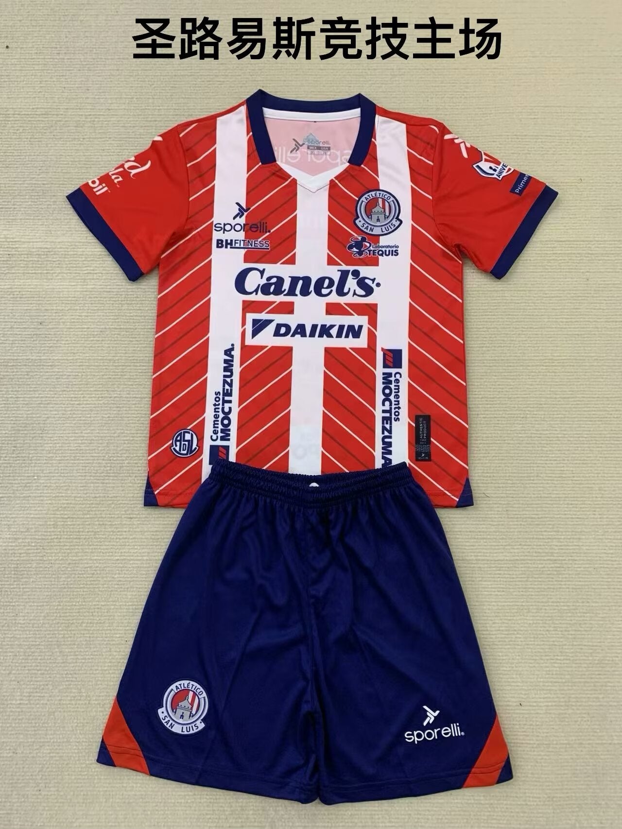 Kids jerseys 2024/2025 Kids Home Football Jersey
