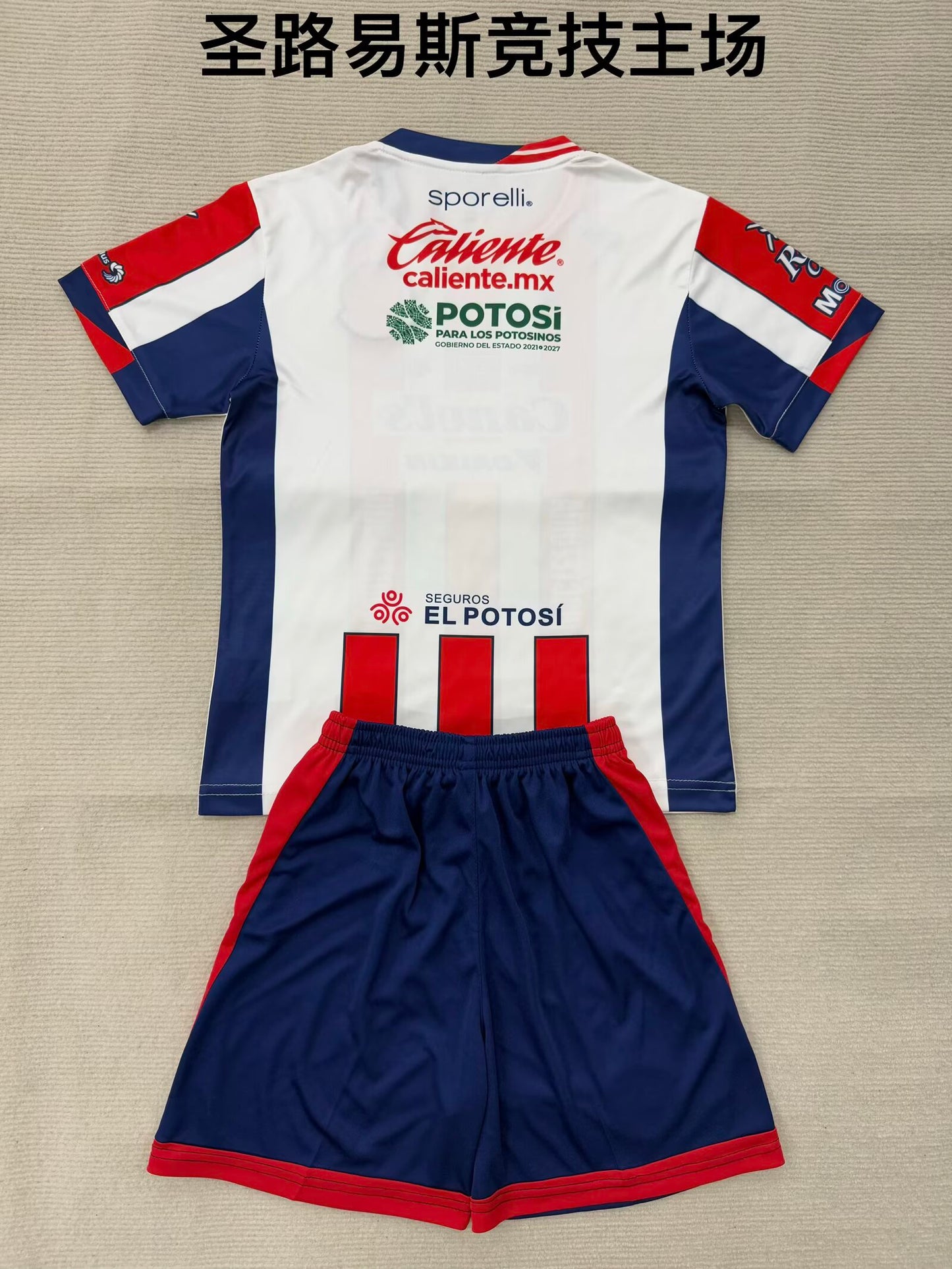 America（Mexico&MLS） 2025/2026 Kids Home Fan Version Football Jersey