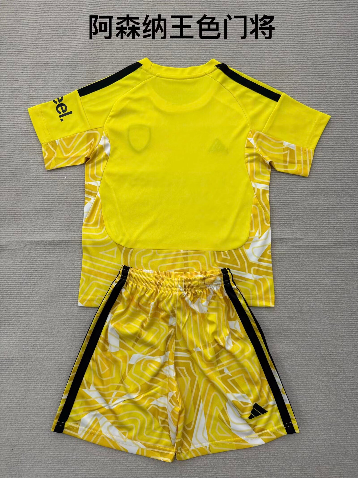 Arsenal 2026/2027 Kids Goalkeeper Fan Version Football Jersey