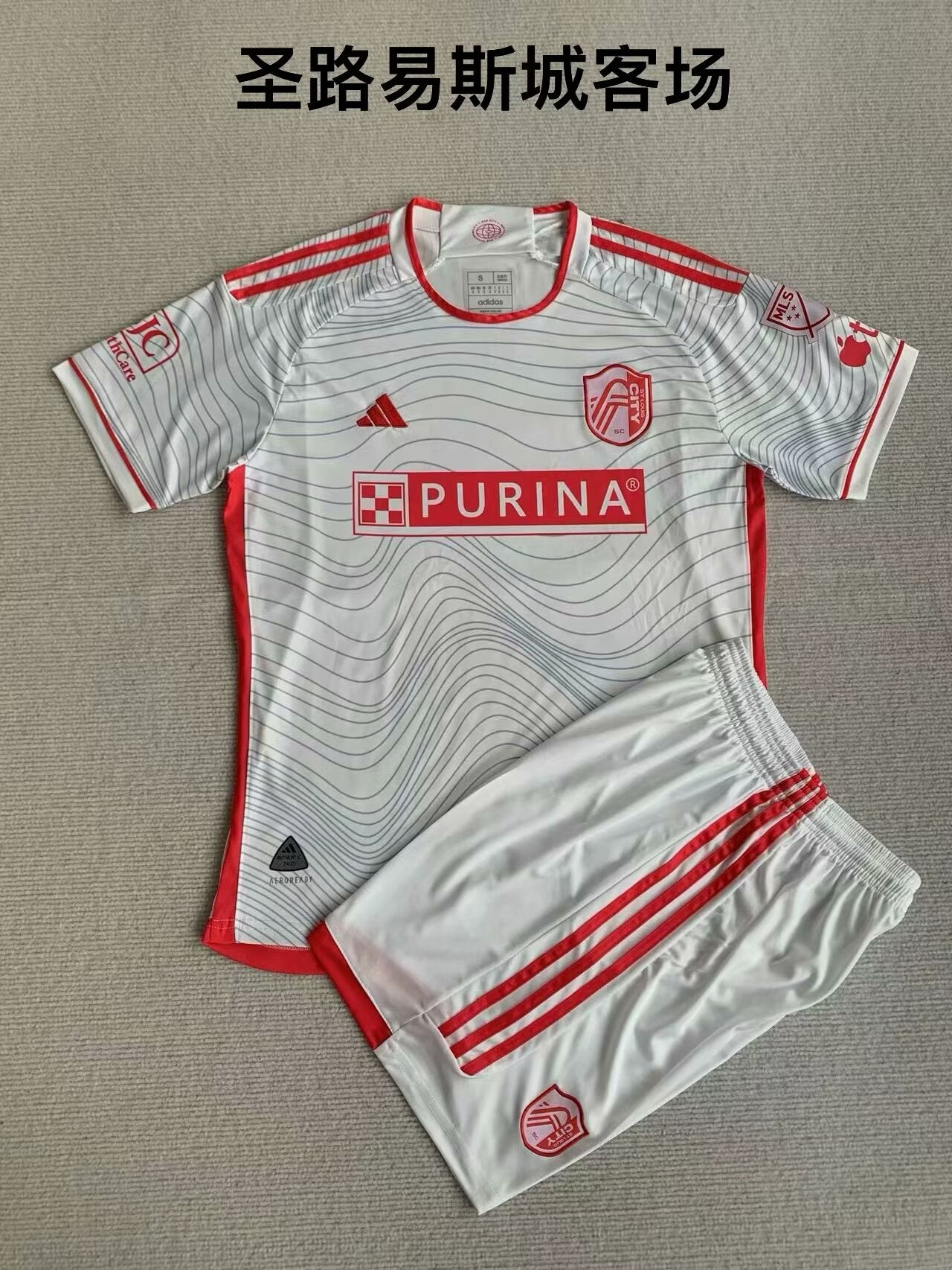 Kids jerseys 2024/2025 Kids Away Football Jersey