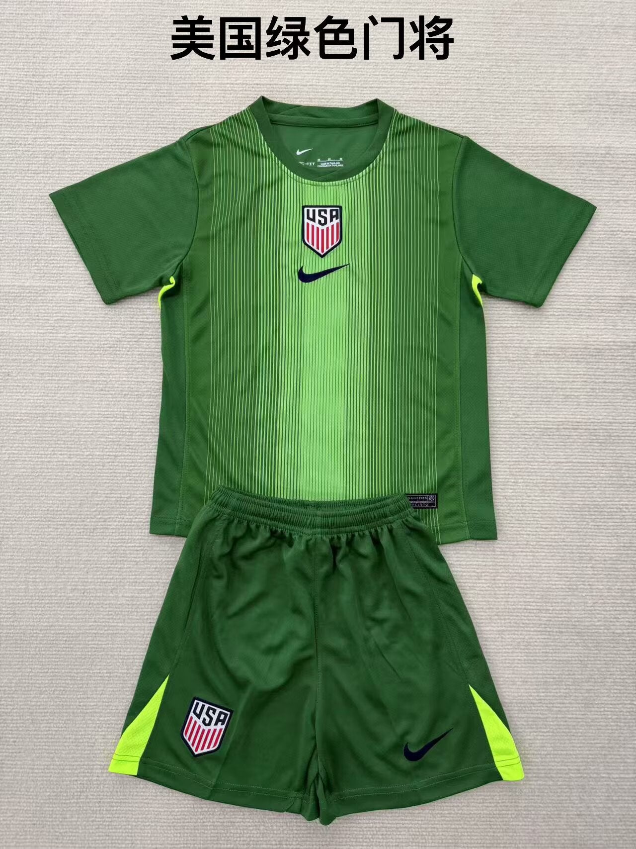 Kids jerseys 2025/2026 Kids Goalkeeper Fan Version Football Jersey
