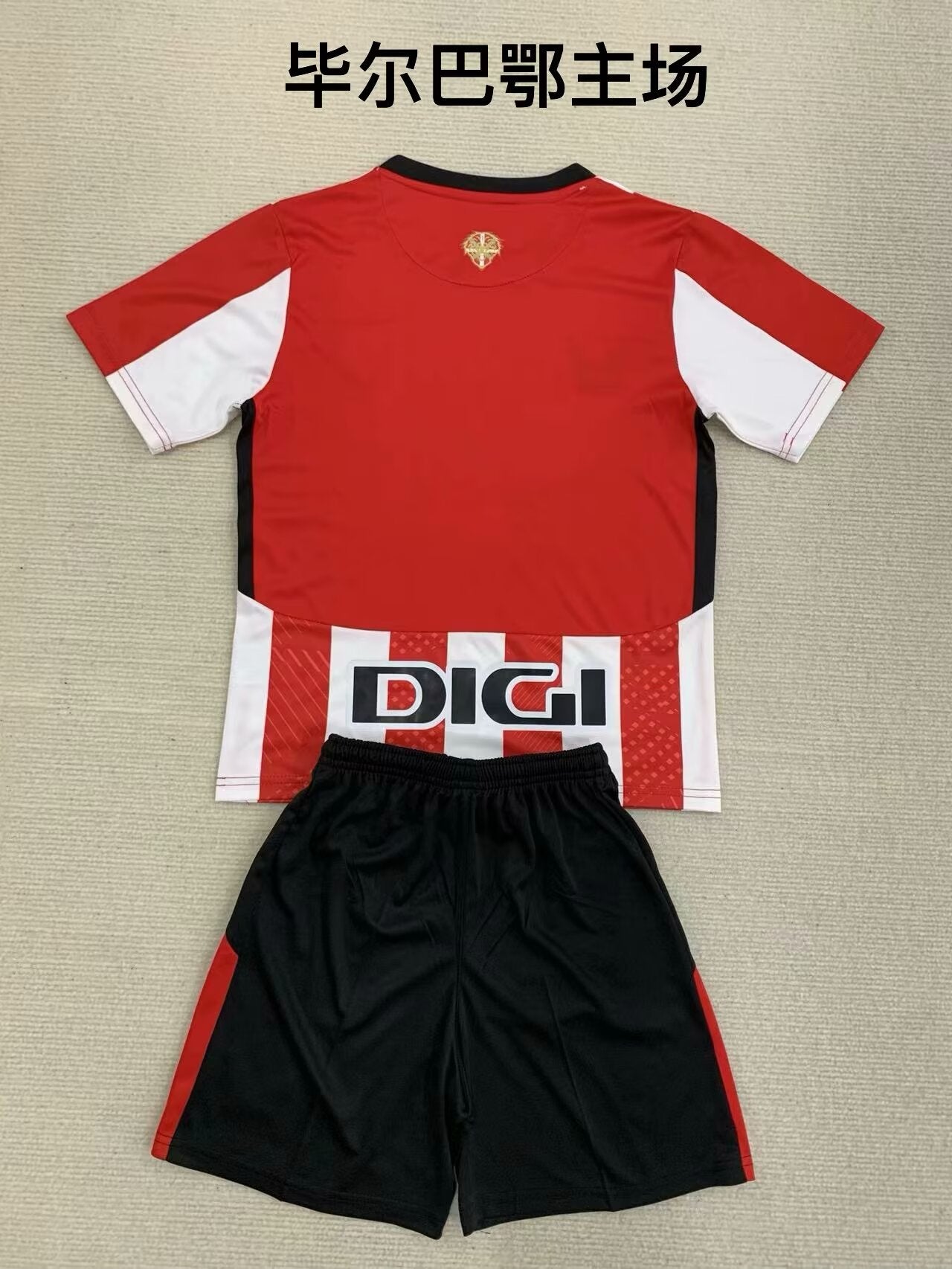 Bilbao Athletic Club 2024/2025 Kids Home Football Jersey