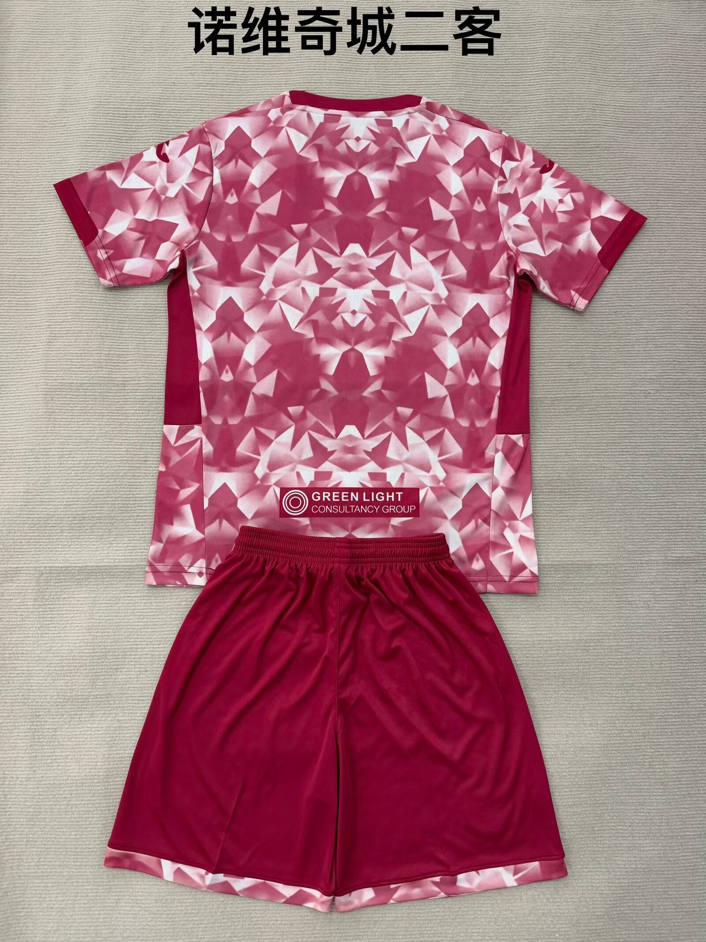 Premier- league 2025/2026 Kids Third Football Jersey