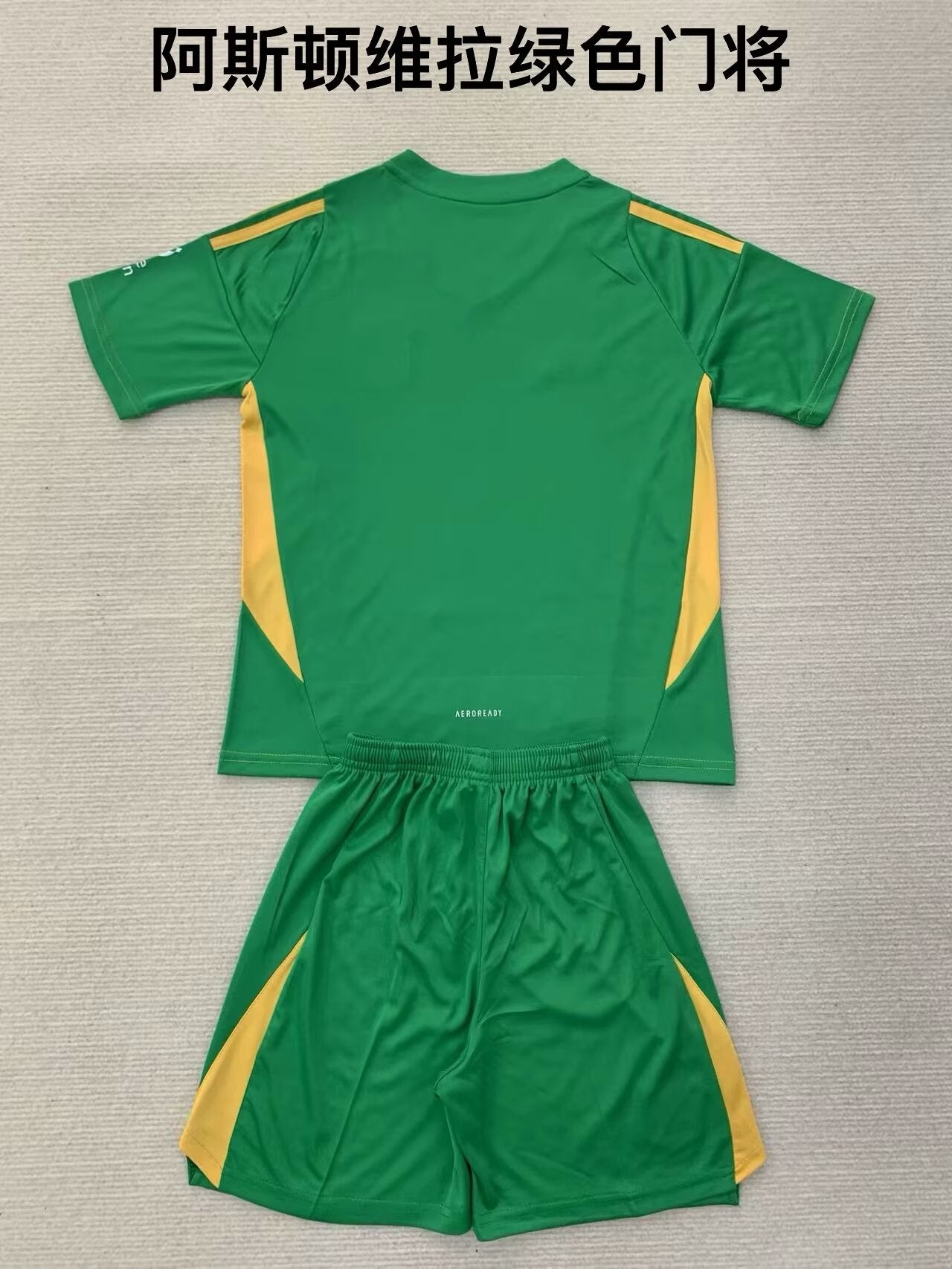 Aston Villa 2024/2025 Kids Goalkeeper Football Jersey