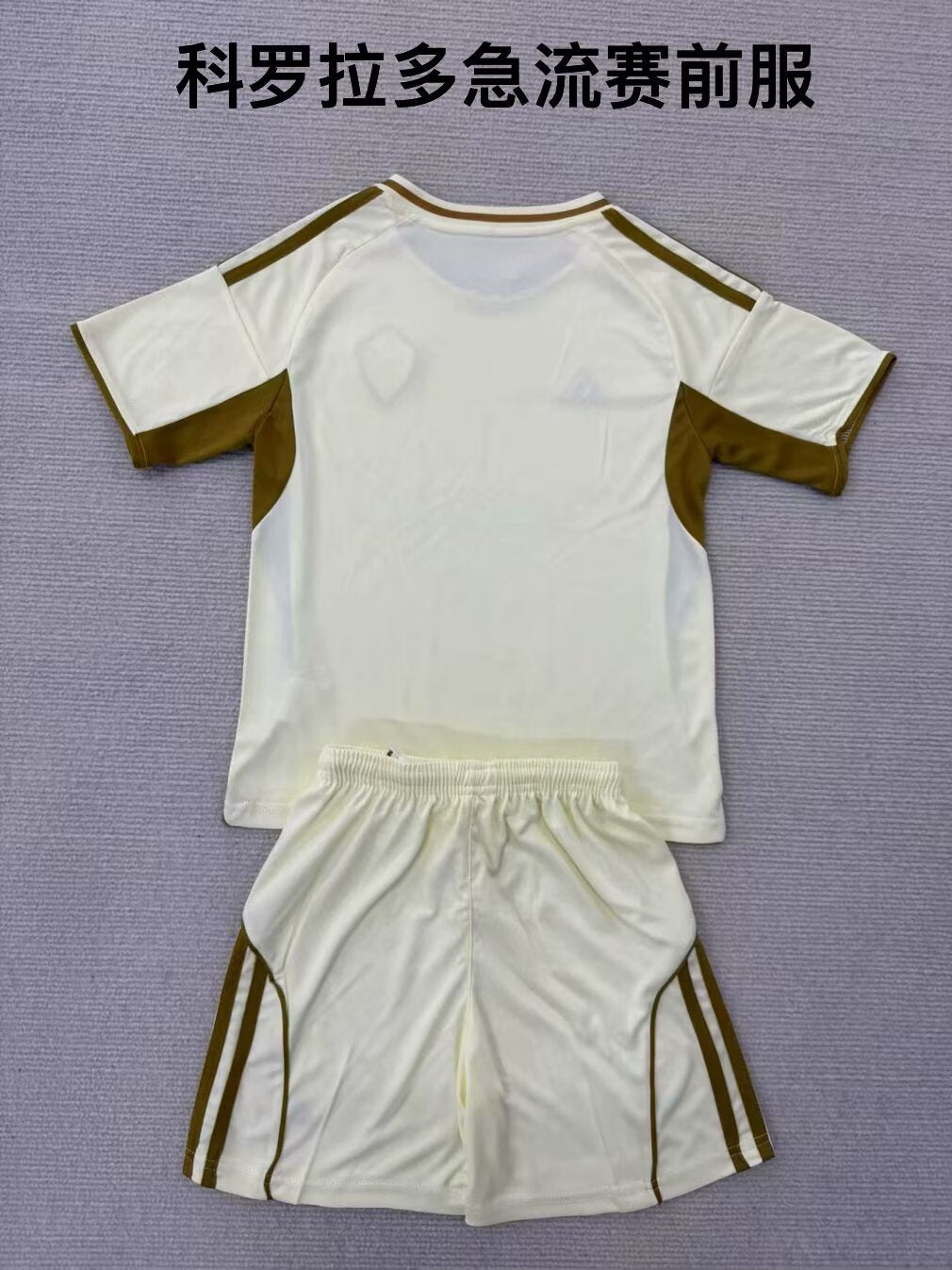 Atlanta 2025/2026 Kids Fan Version Football Jersey