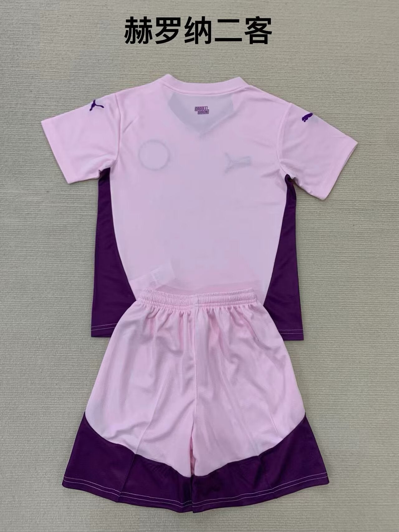 other team 2024/2025 Kids Third Away Football Jersey
