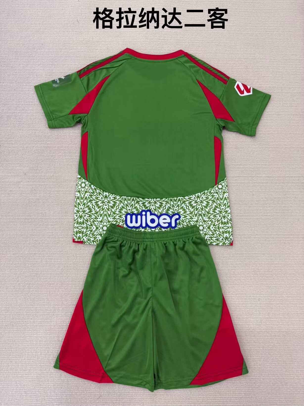 Spain-La Liga 2024/2025 Kids Away Fan Version Football Jersey