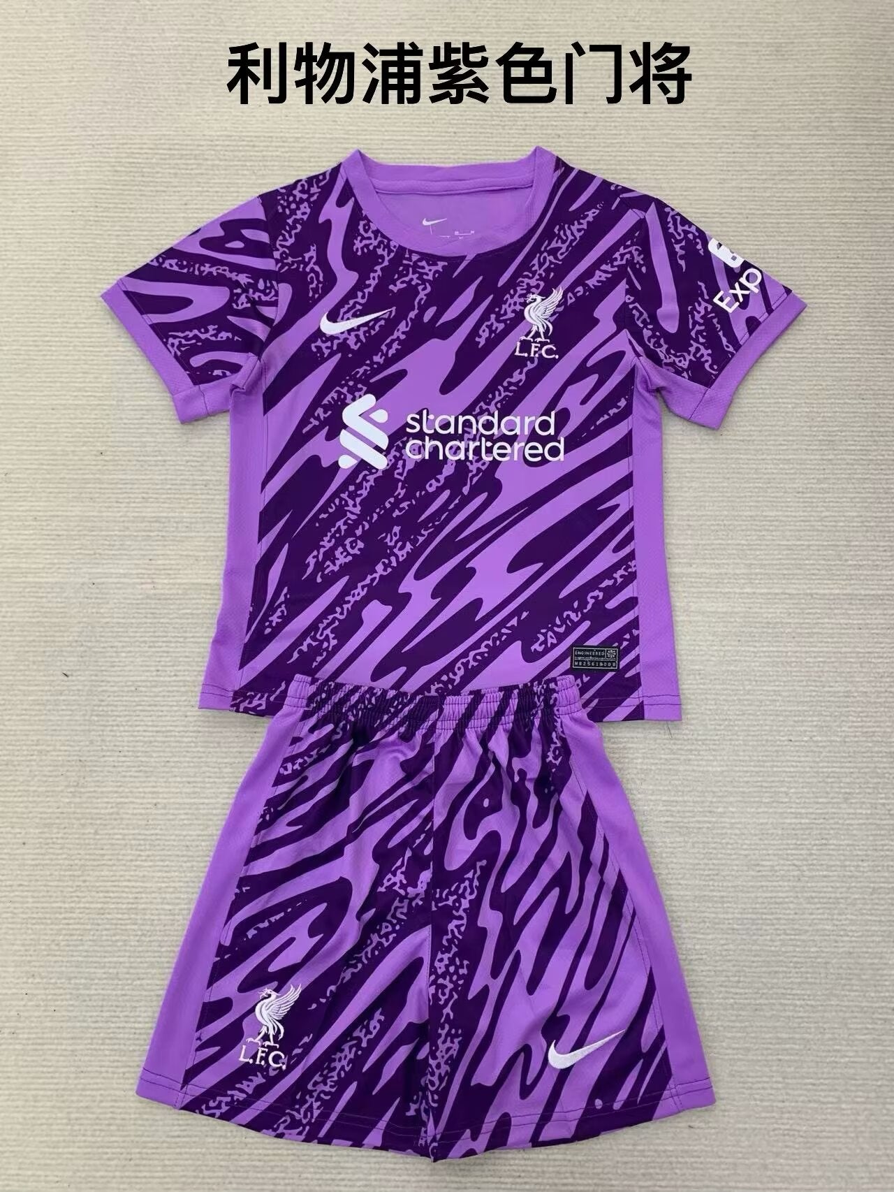 Kids jerseys 2024/2025 Kids Goalkeeper Football Jersey