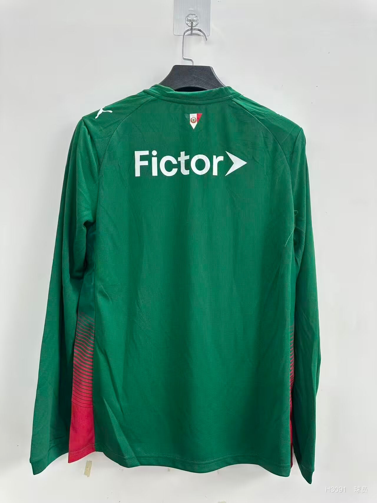 Palmeiras Home Long Sleeve Jersey 2026-2027