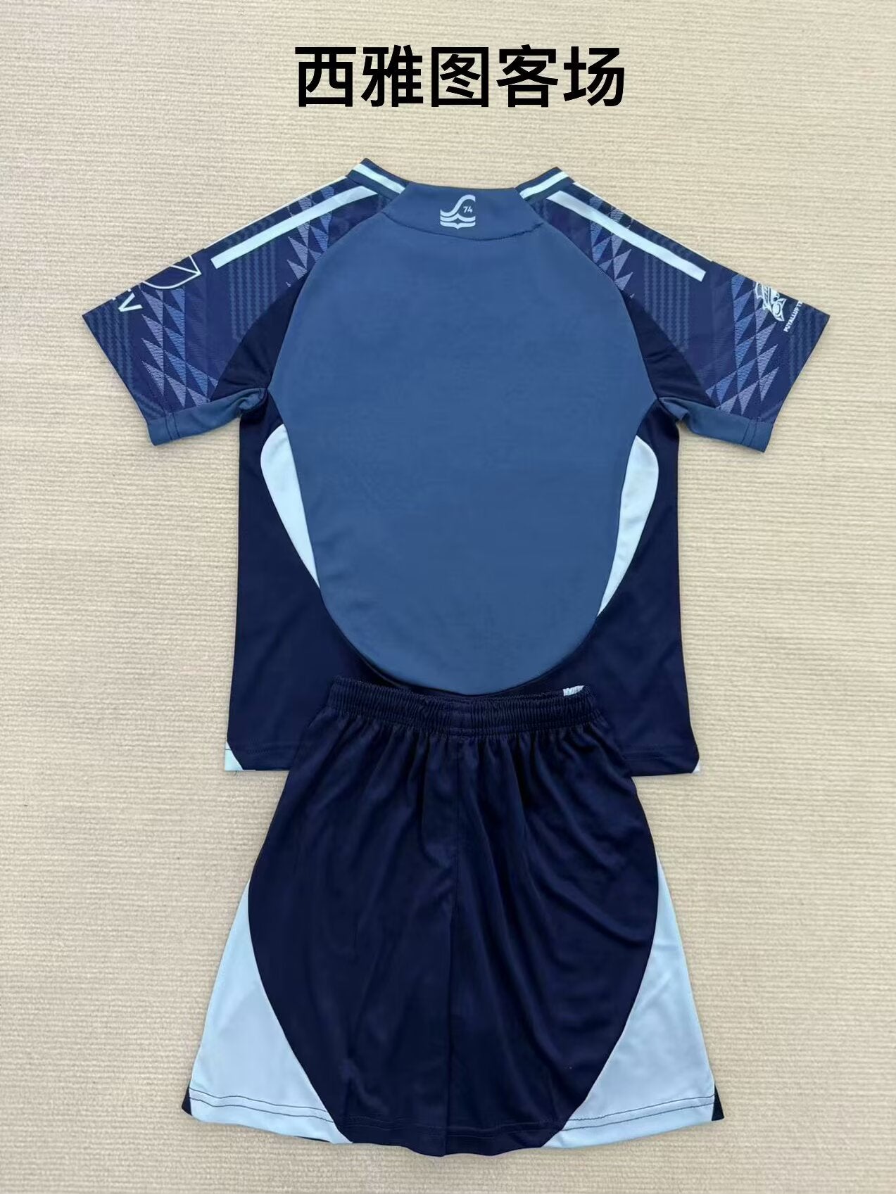 Atlanta 2025/2026 Kids Home Fan Version Football Jersey