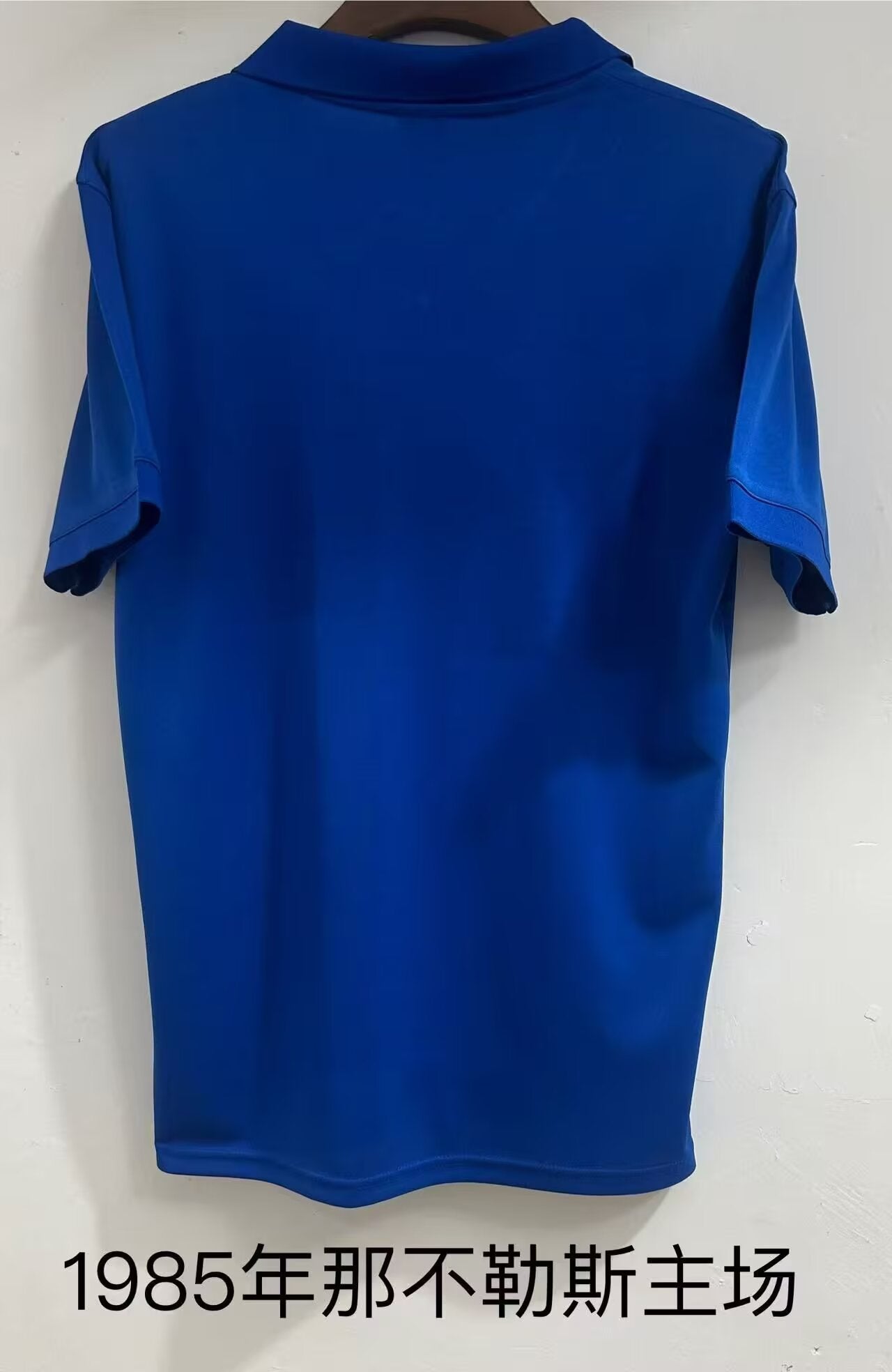 Retro Naples 1985 Home Football Jersey