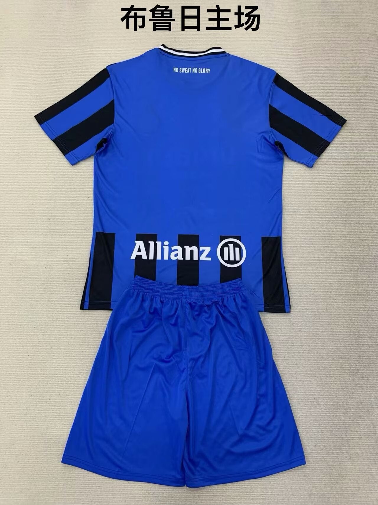 other team 2024/2025 Kids Home Football Jersey