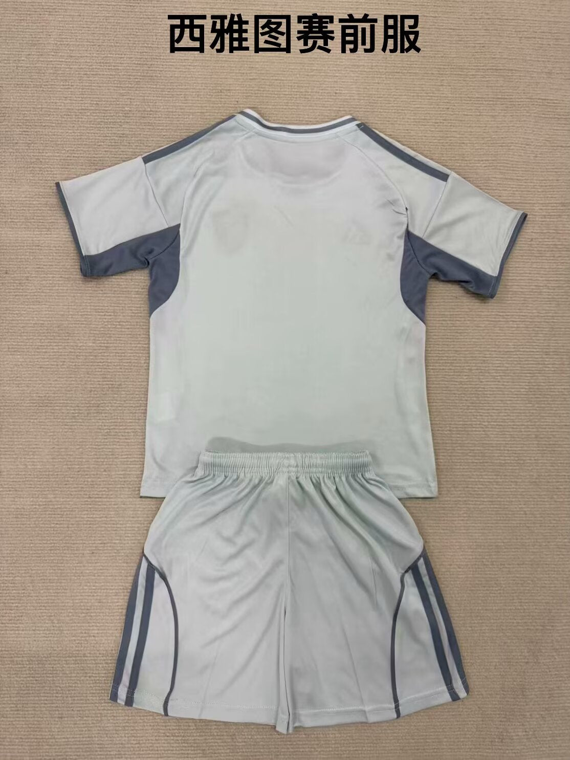 Atlanta 2025/2026 Kids Fan Version Football Jersey