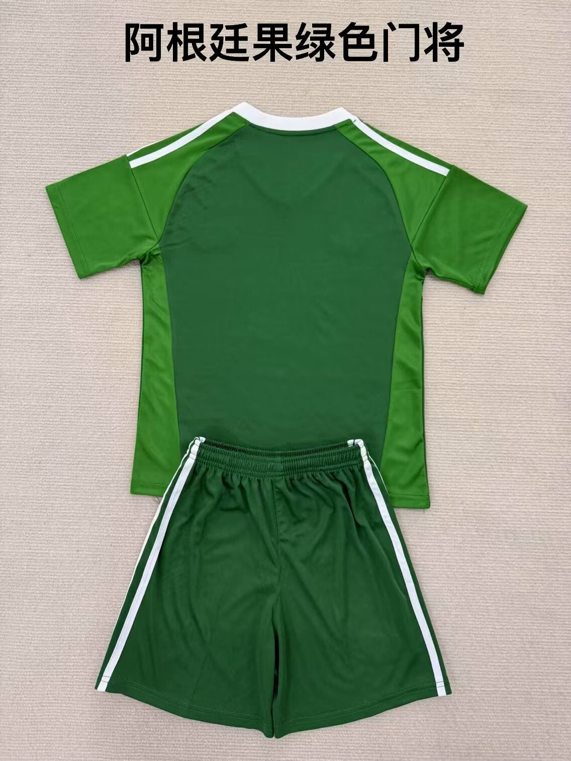 Argentina 2025/2026 Kids Goalkeeper Fan Version Football Jersey