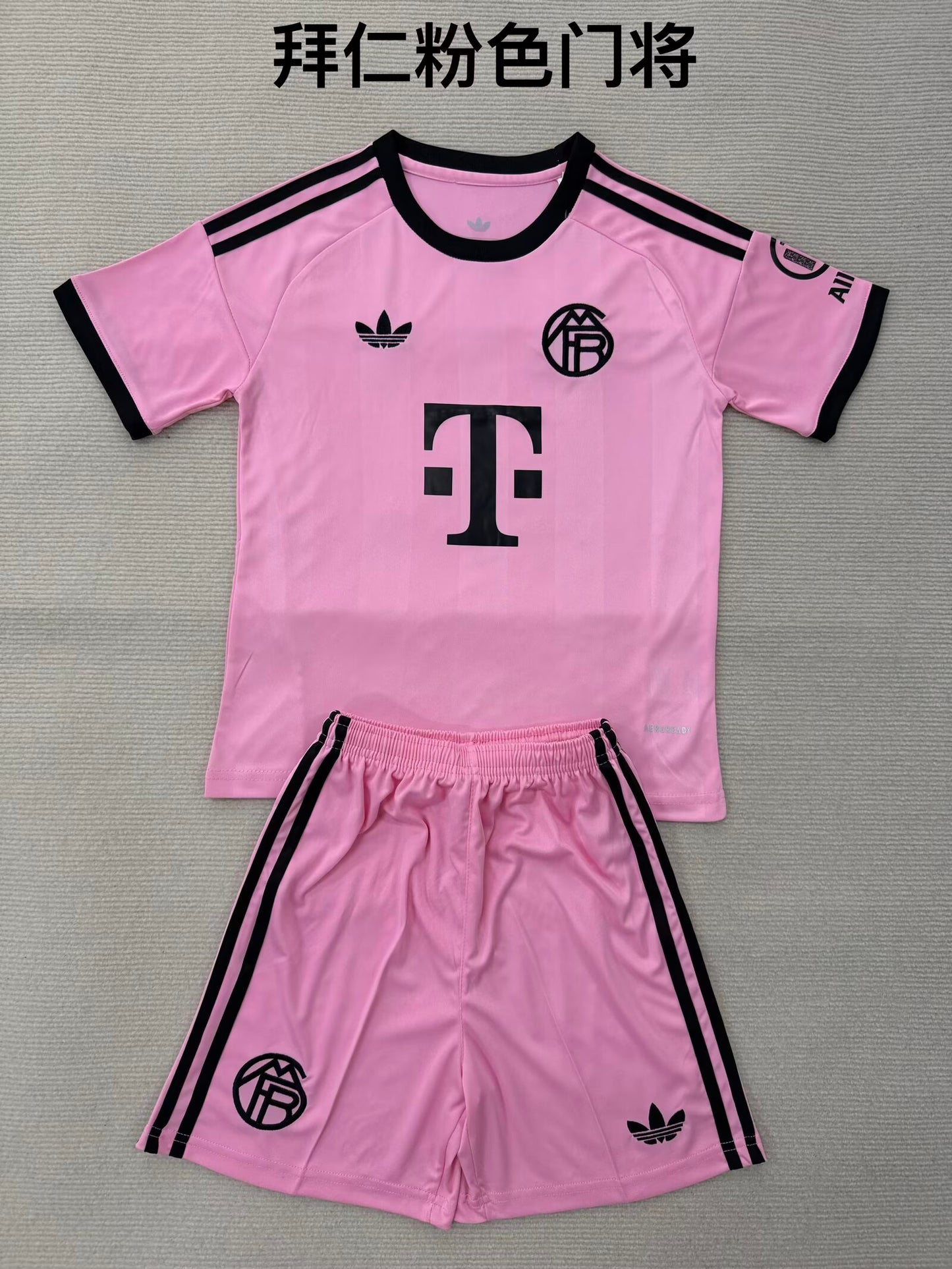 Atlanta 2025/2026 Kids Goalkeeper Fan Version Football Jersey