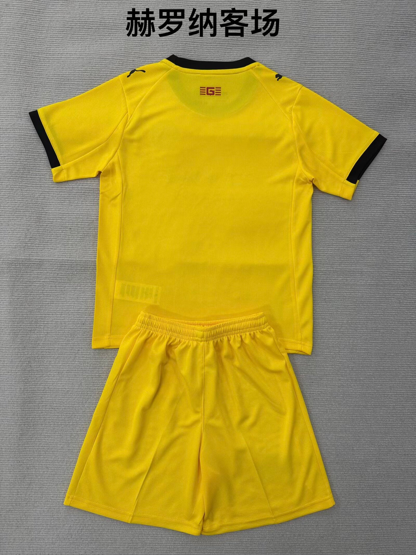 R. Valladolid CF 2025/2026 Kids Away Football Jersey