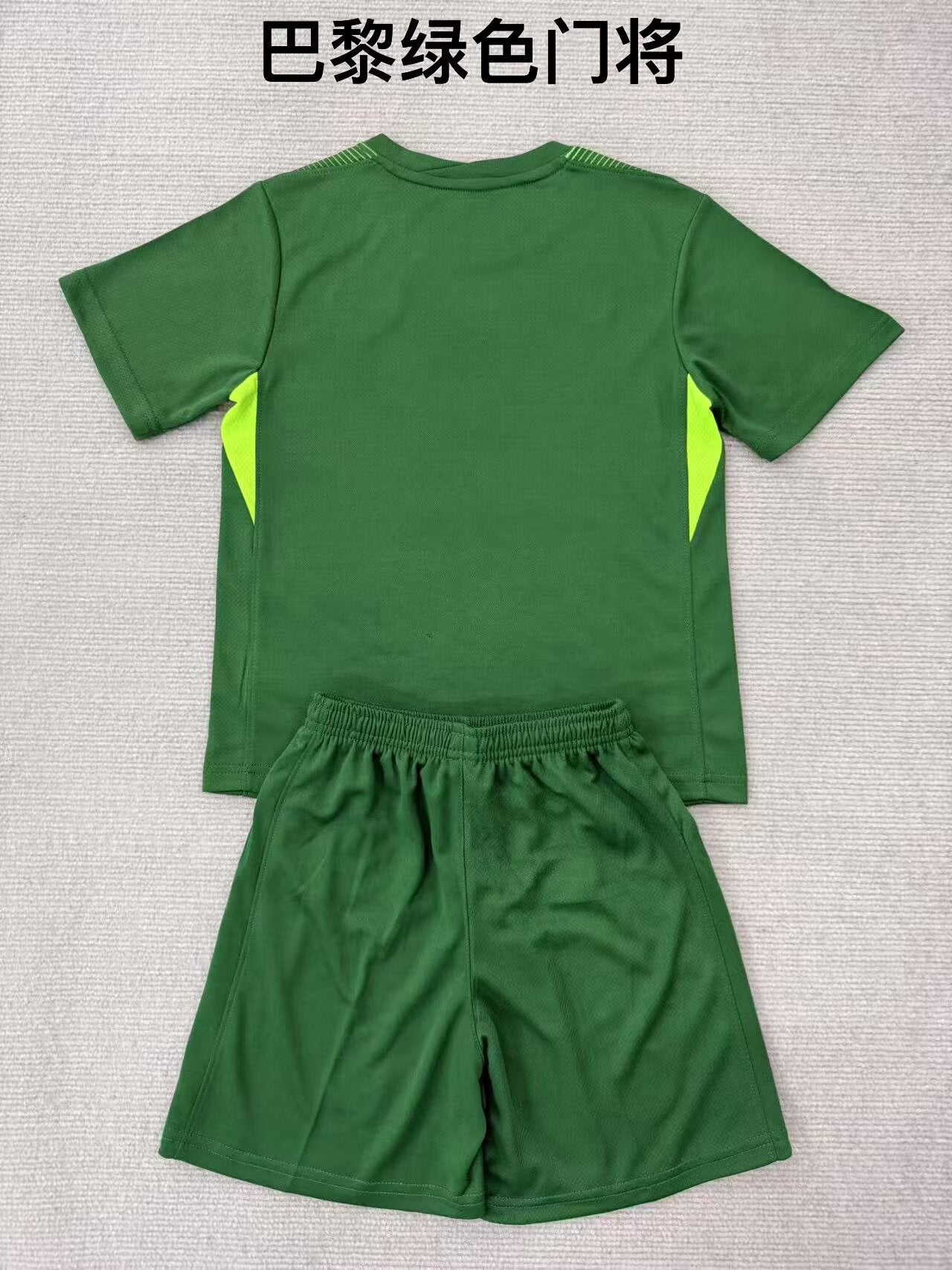 PSG Paris 2025/2026 Kids Goalkeeper Fan Version Football Jersey