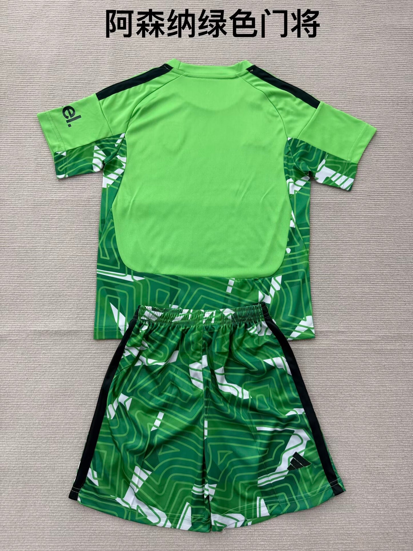 Arsenal 2026/2027 Kids Goalkeeper Fan Version Football Jersey
