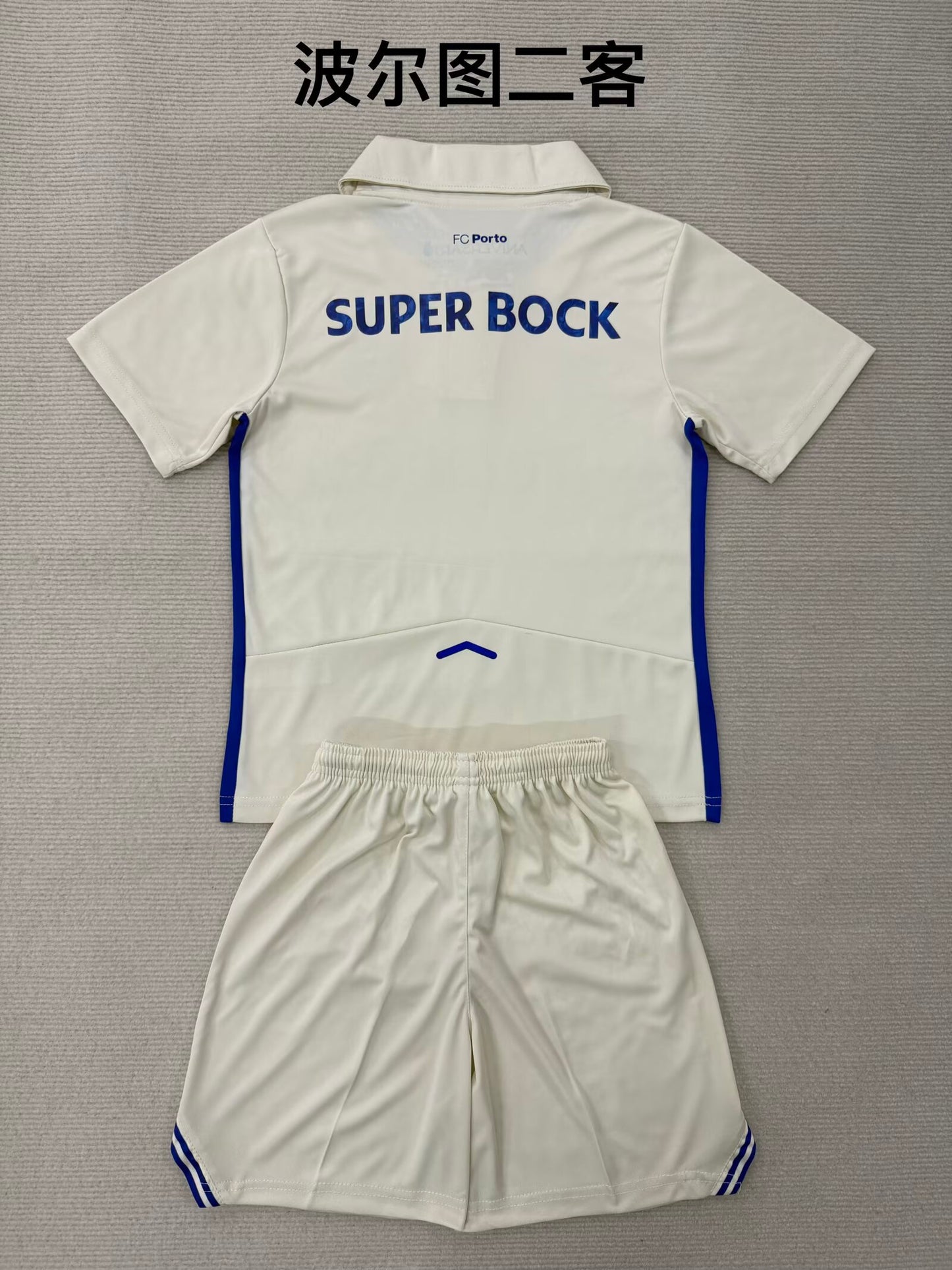 Porto 2025/2026 Kids Third Away Football Jersey