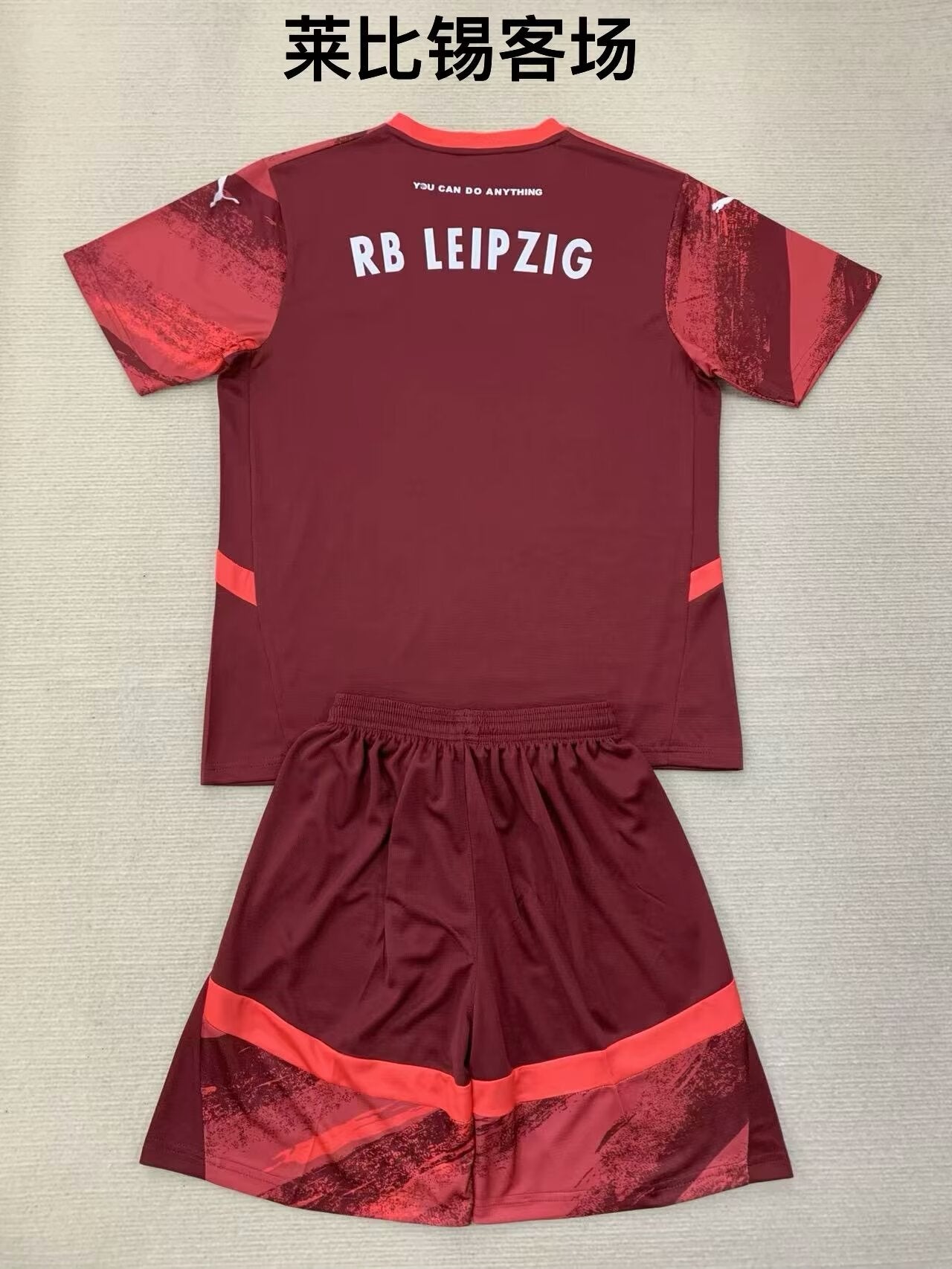 Leipzig 2024/2025 Kids Away Football Jersey