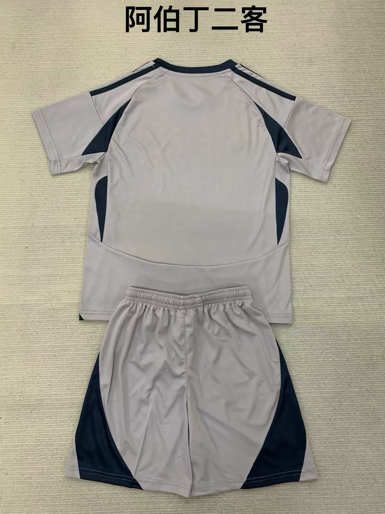 other team 2024/2025 Kids Third Away Football Jersey