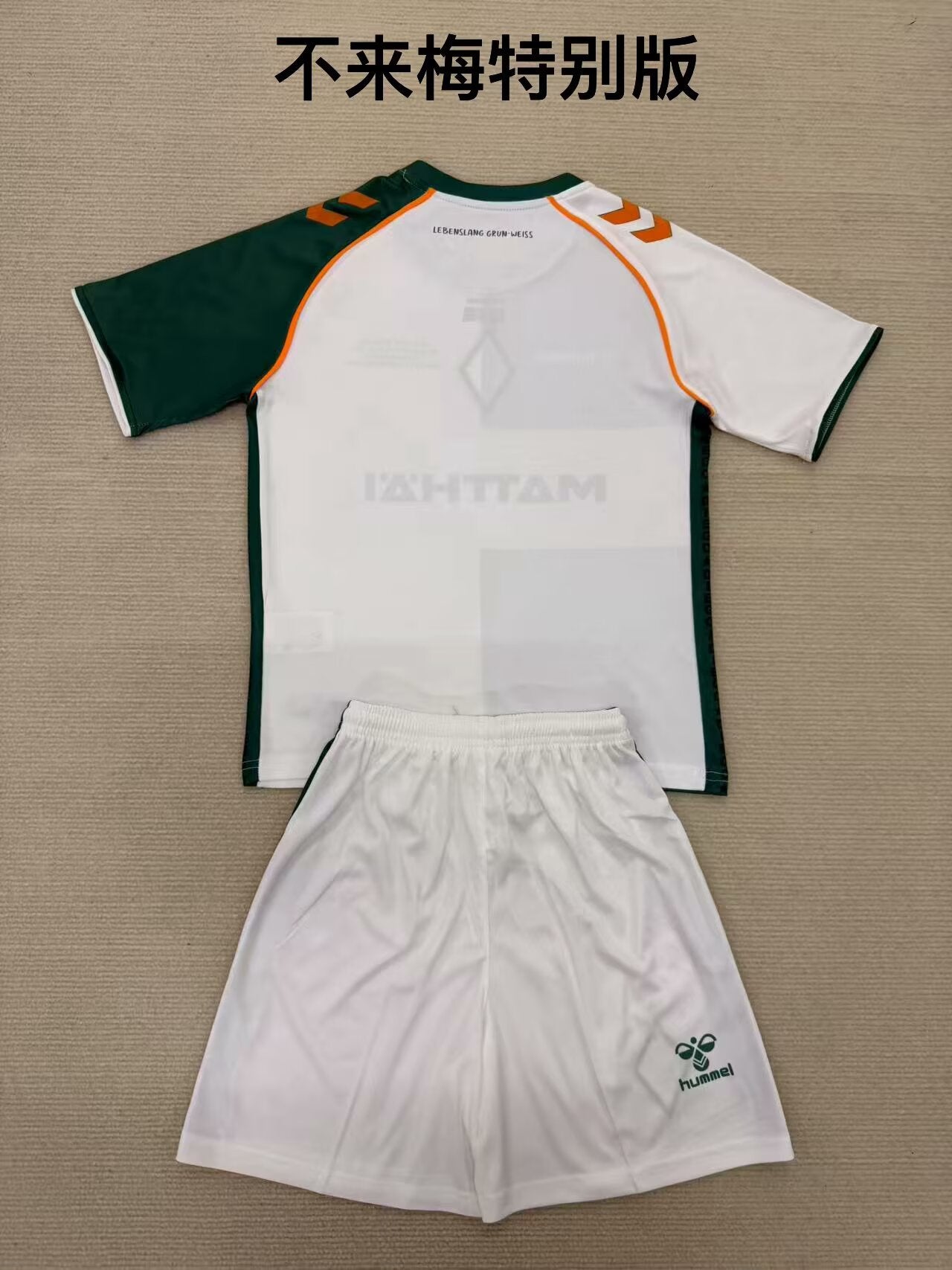 Werder Bremen Special Edition 2024/2025 Kids Football Jersey