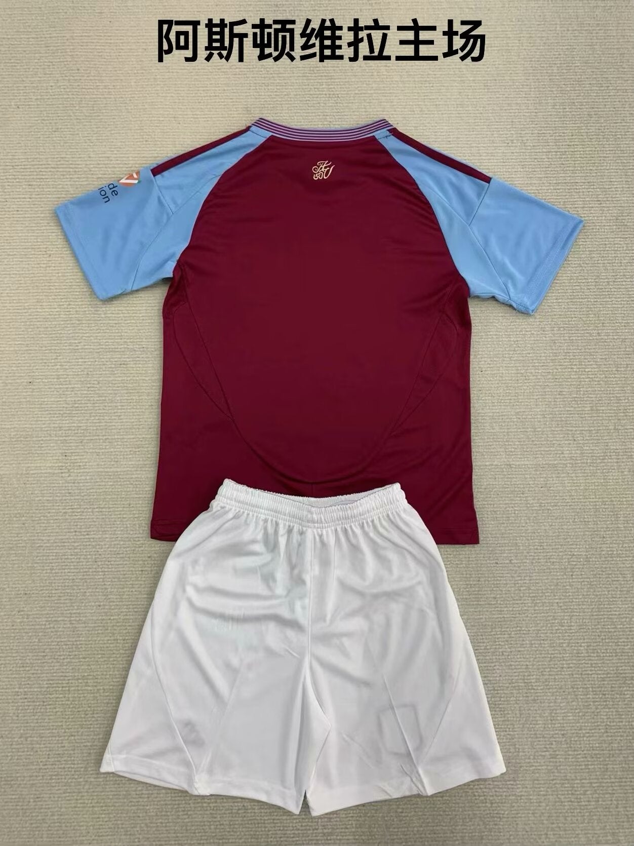 Aston Villa 2024/2025 Kids Home Football Jersey