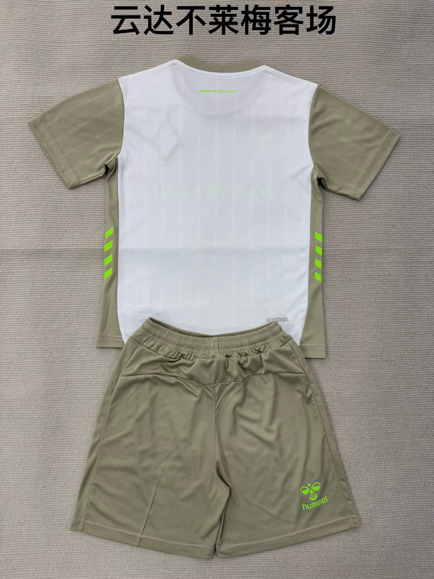 Werder Bremen 2025/2026 Kids Away Fan Version Football Jersey