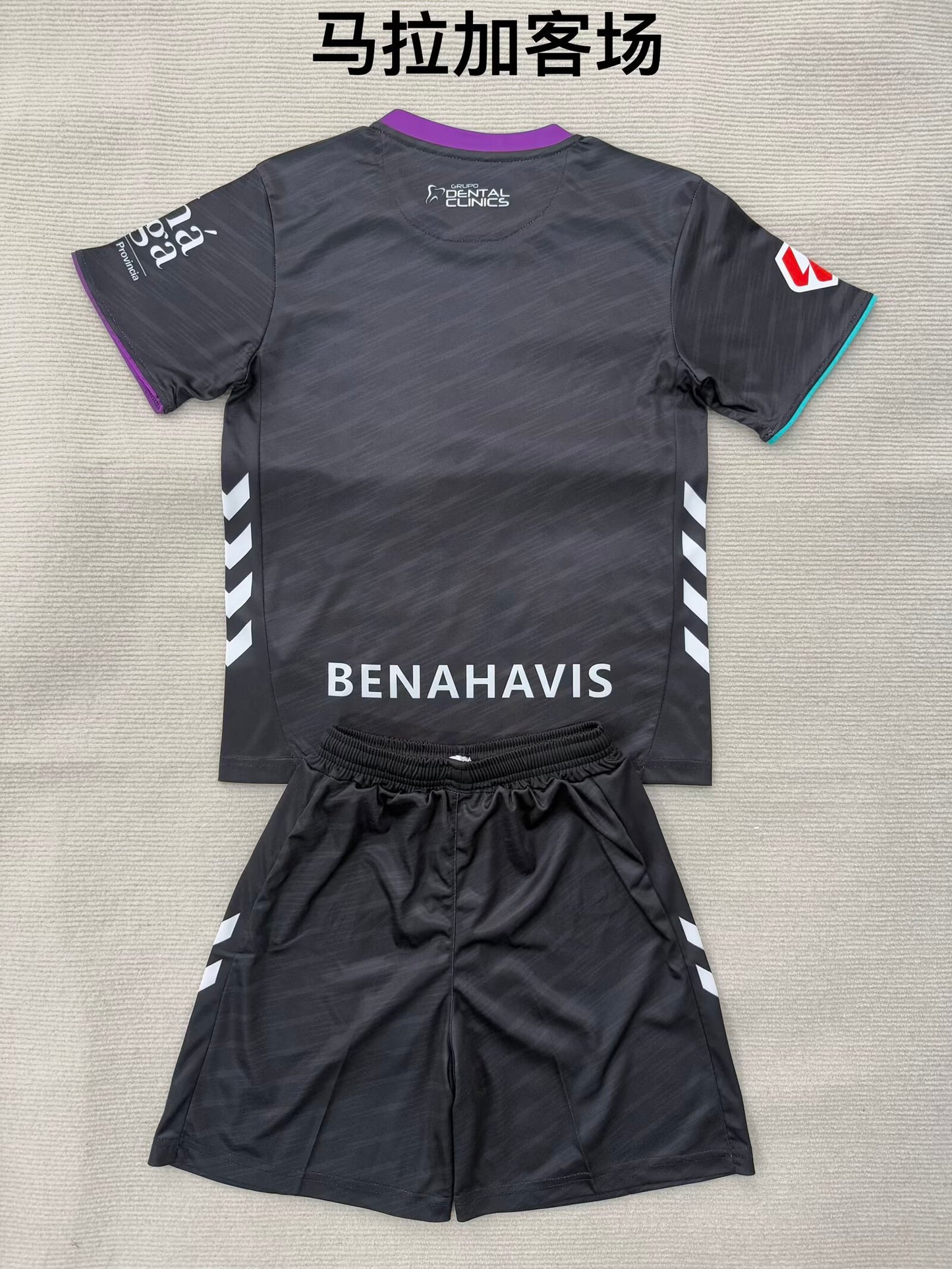 Málaga 2025/2026 Kids Away Fan Version Football Jersey
